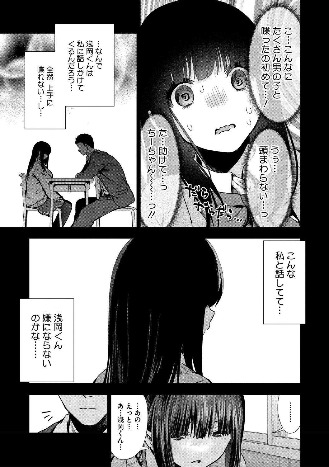 Page 182