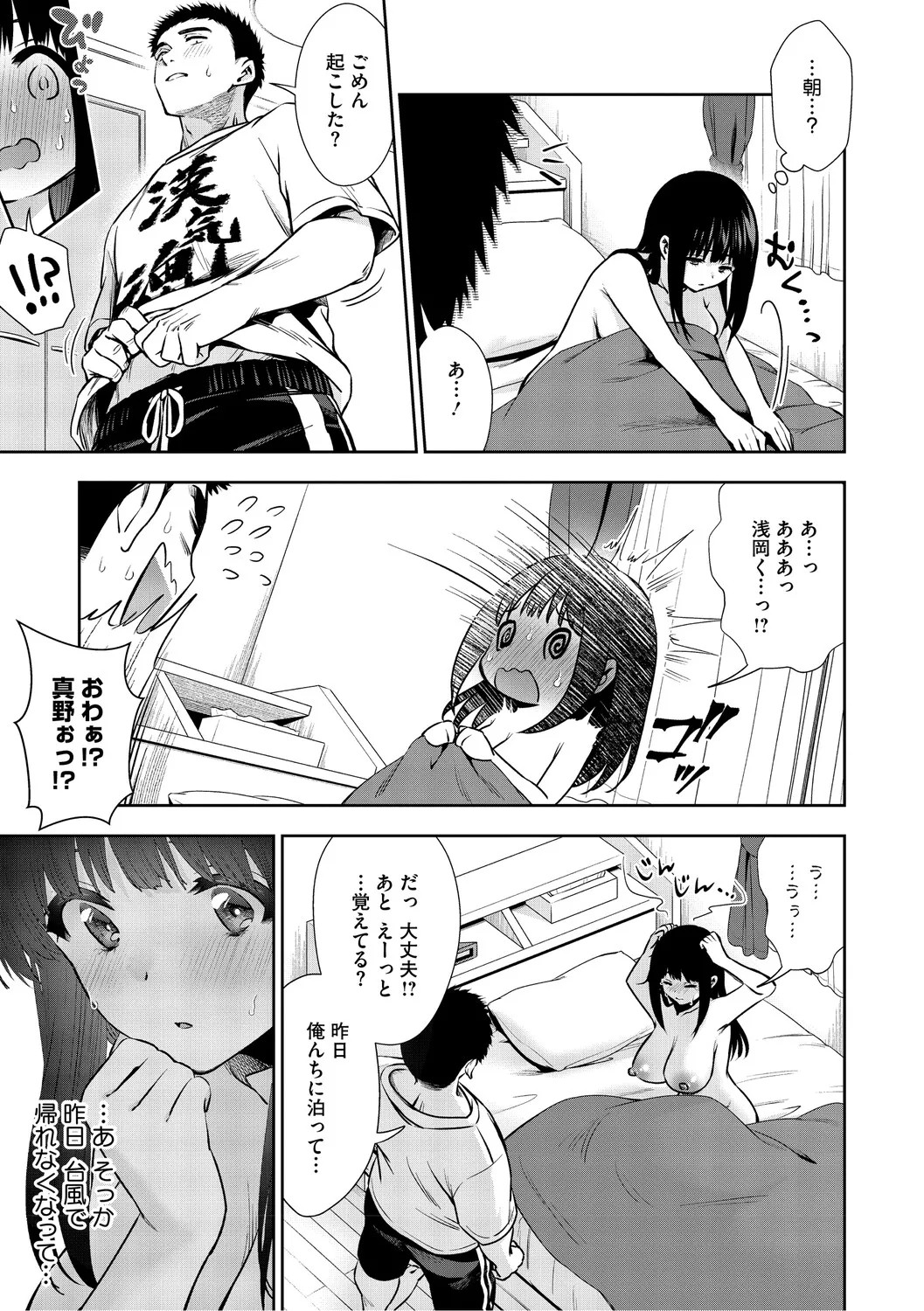 Page 186
