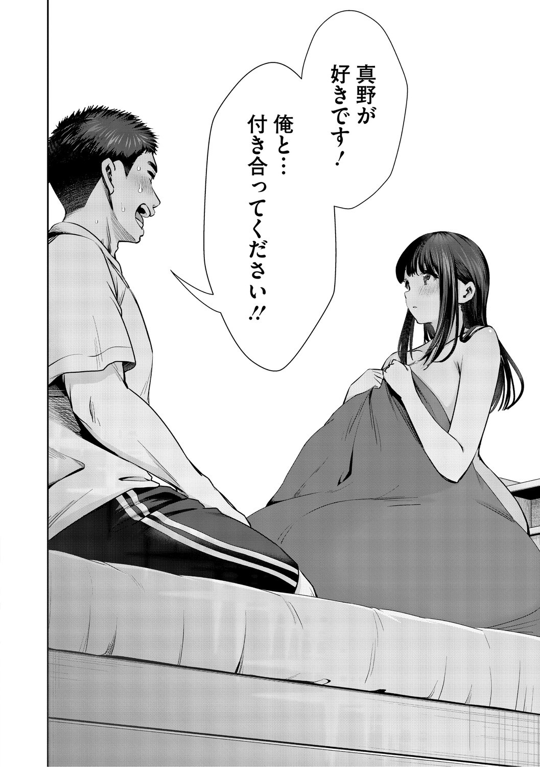 Page 189