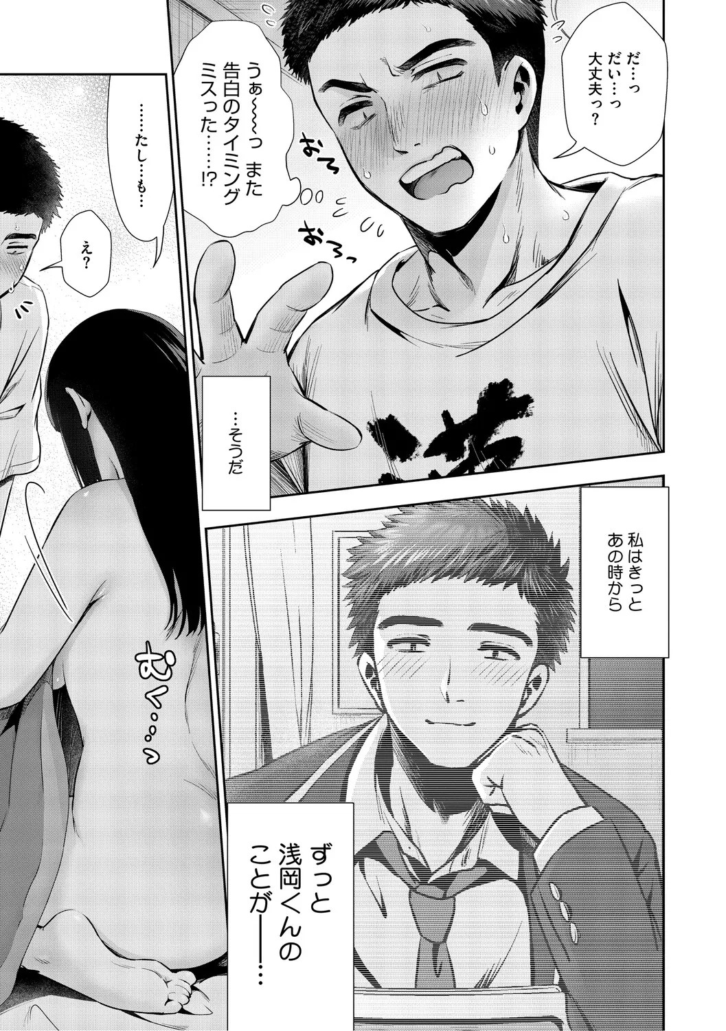 Page 192