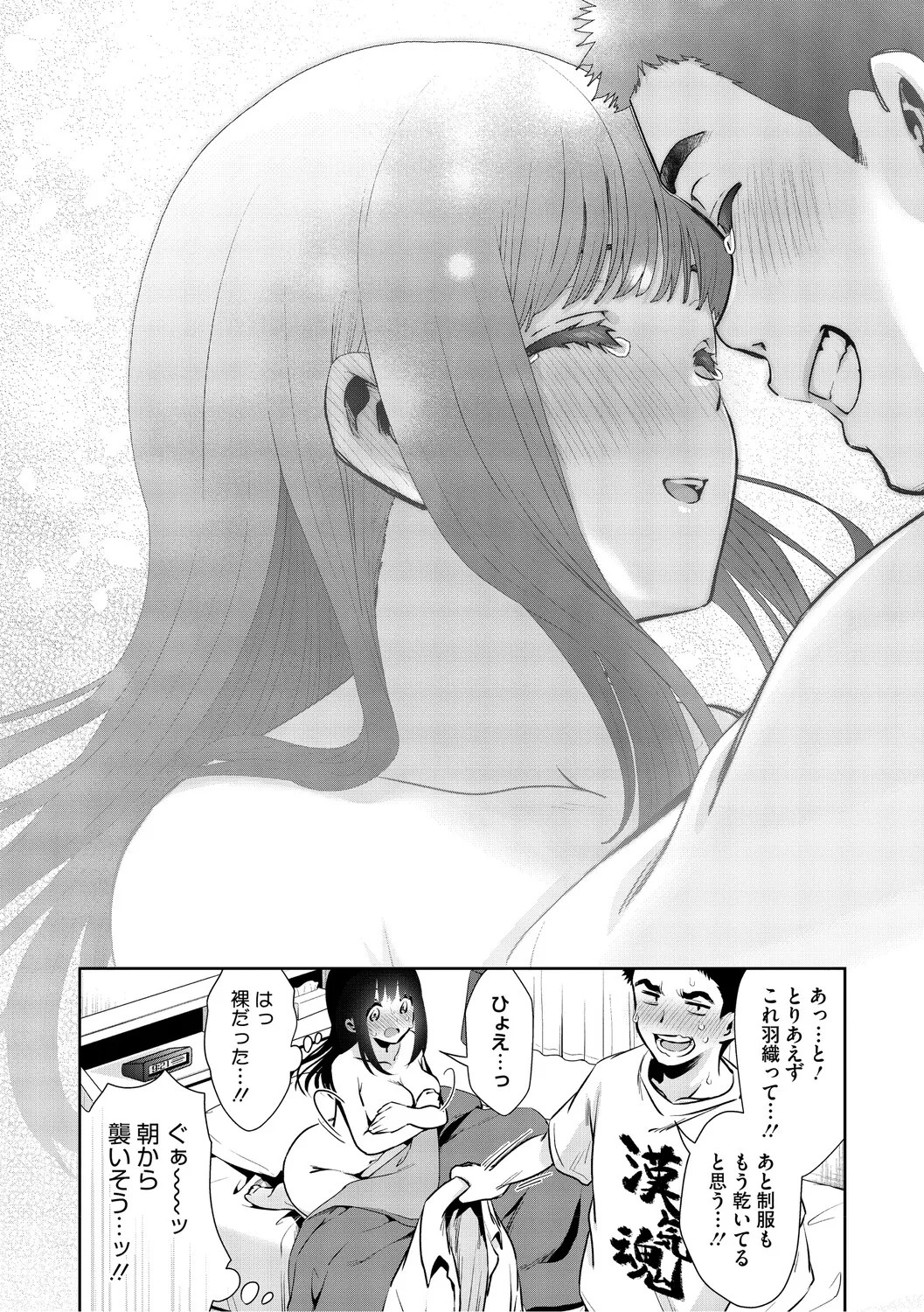 Page 198