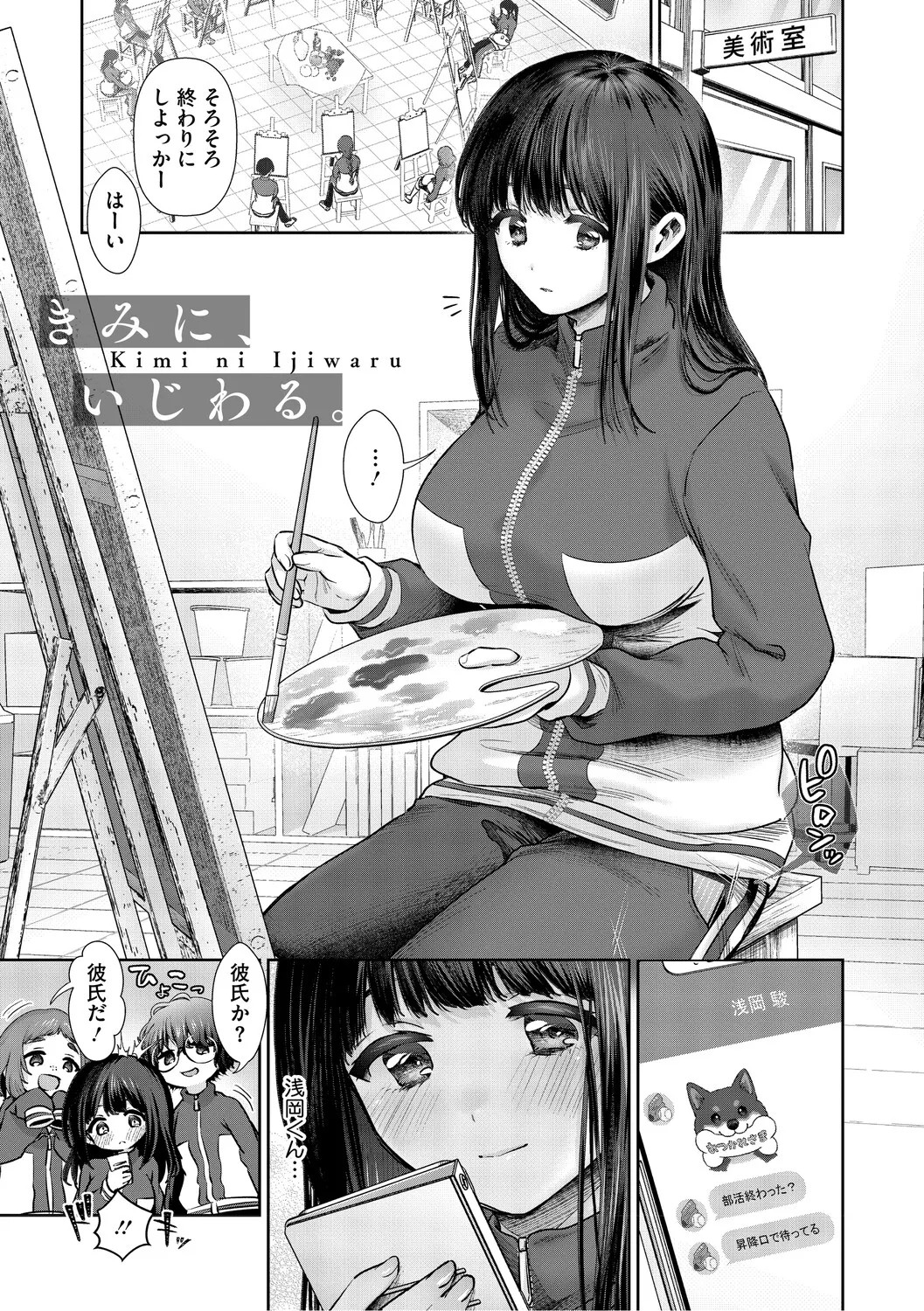 Page 200