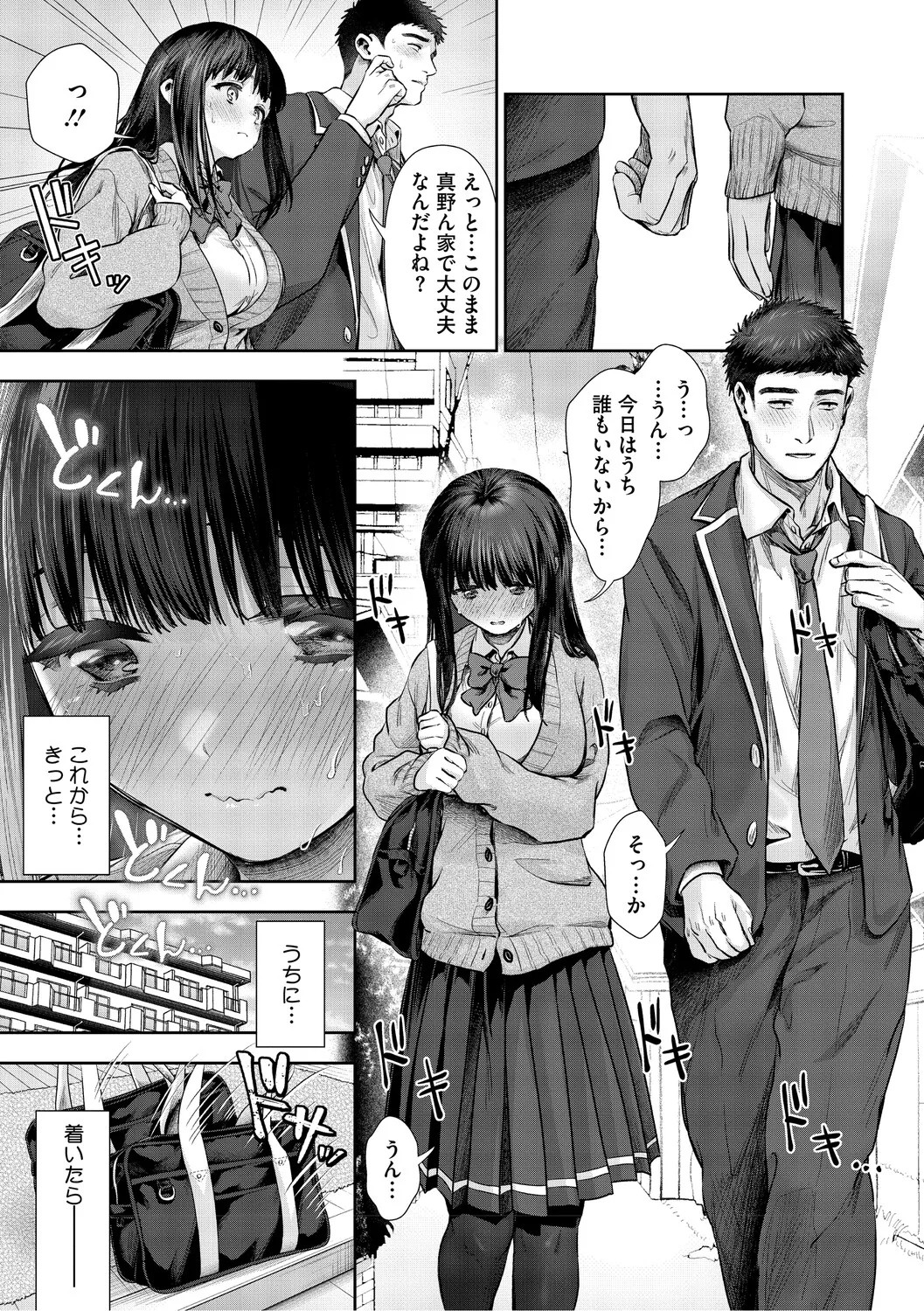 Page 202