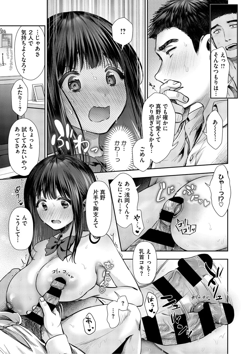 Page 214