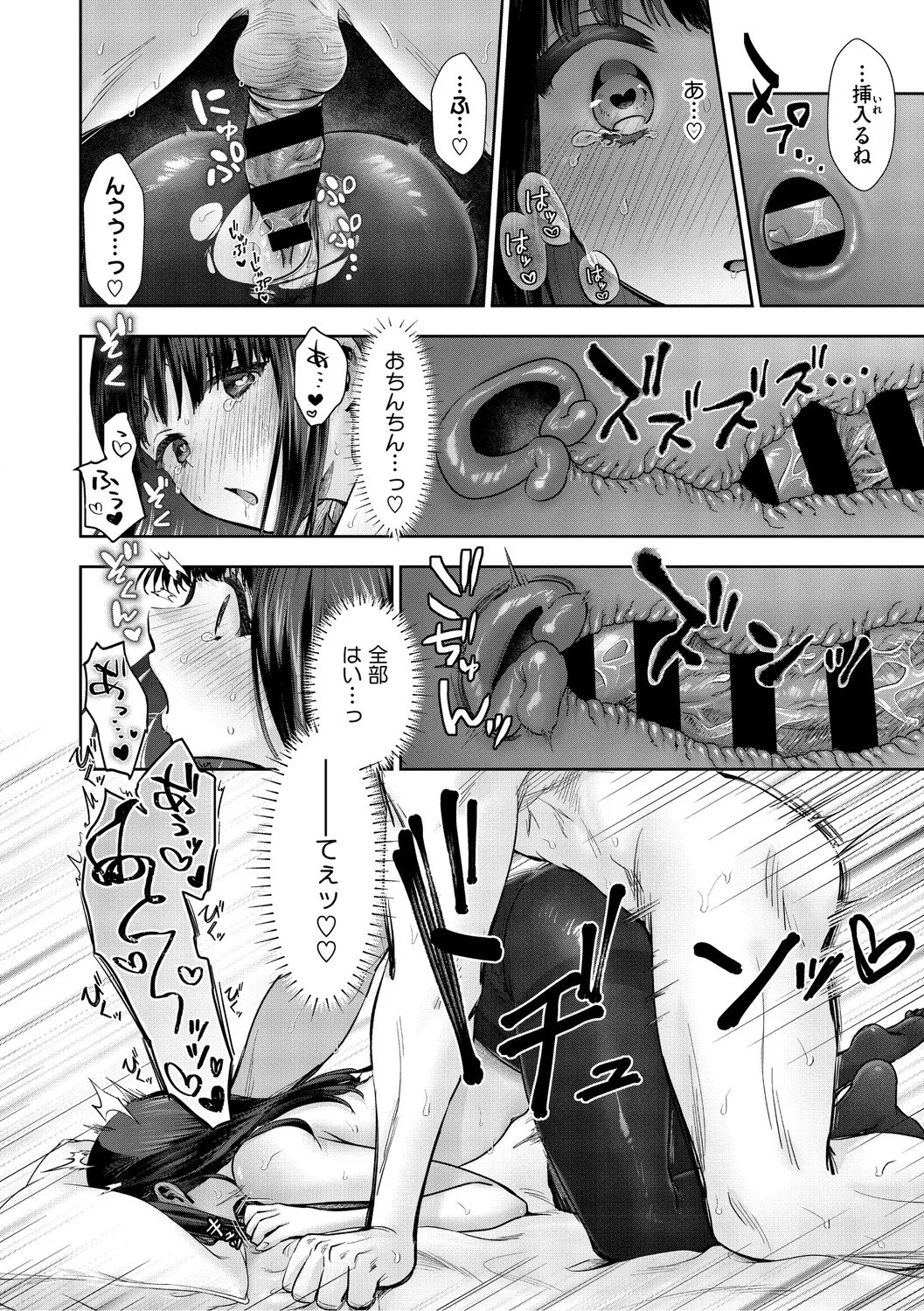 Page 217