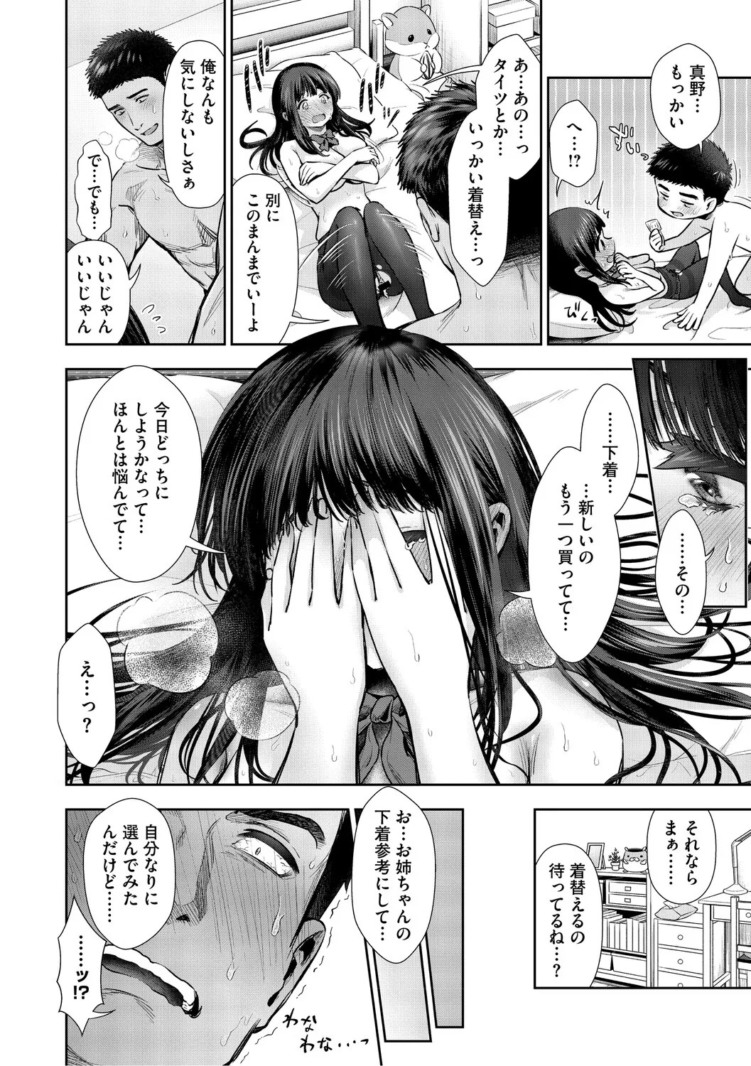 Page 223