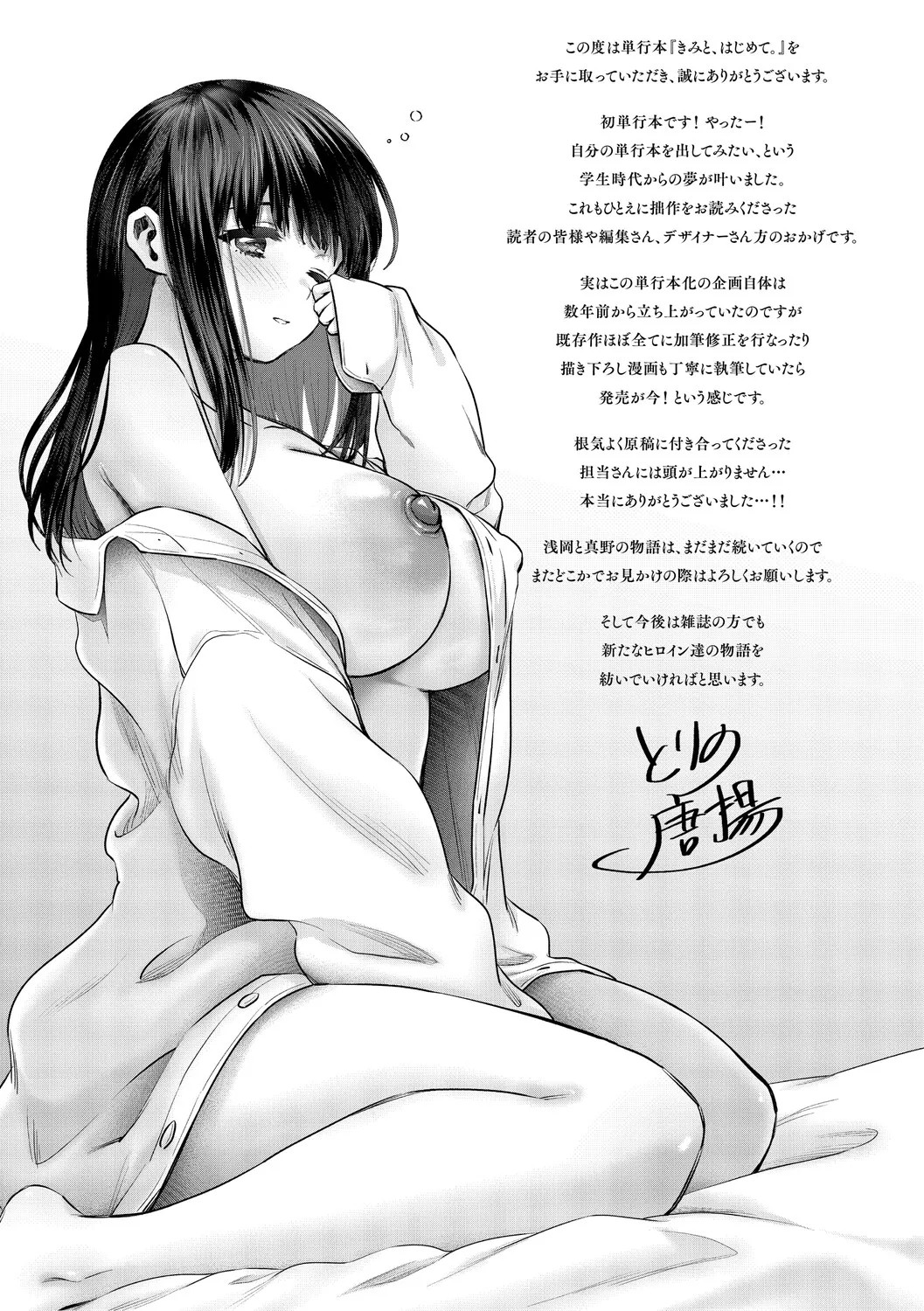 Page 226
