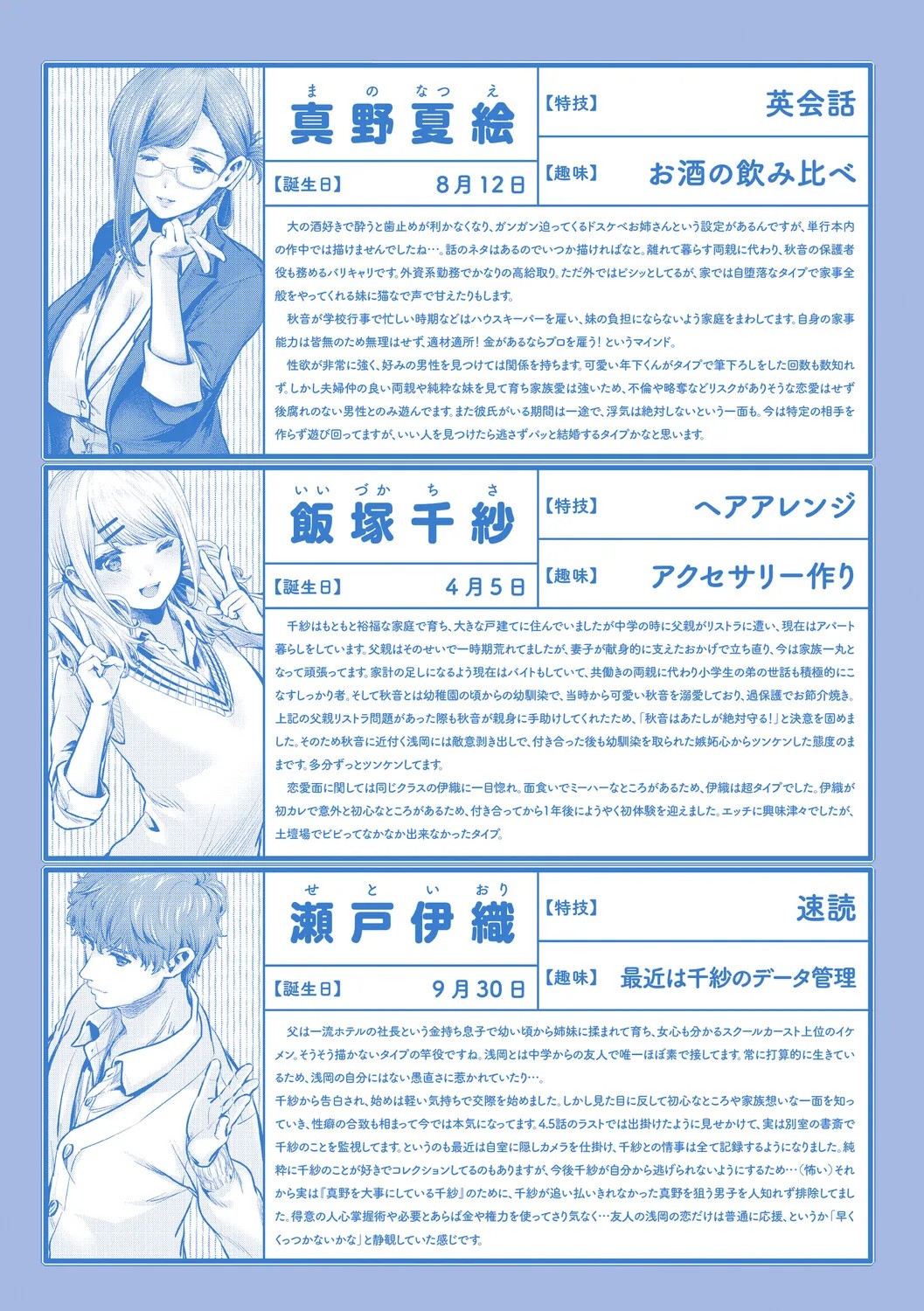 Page 229