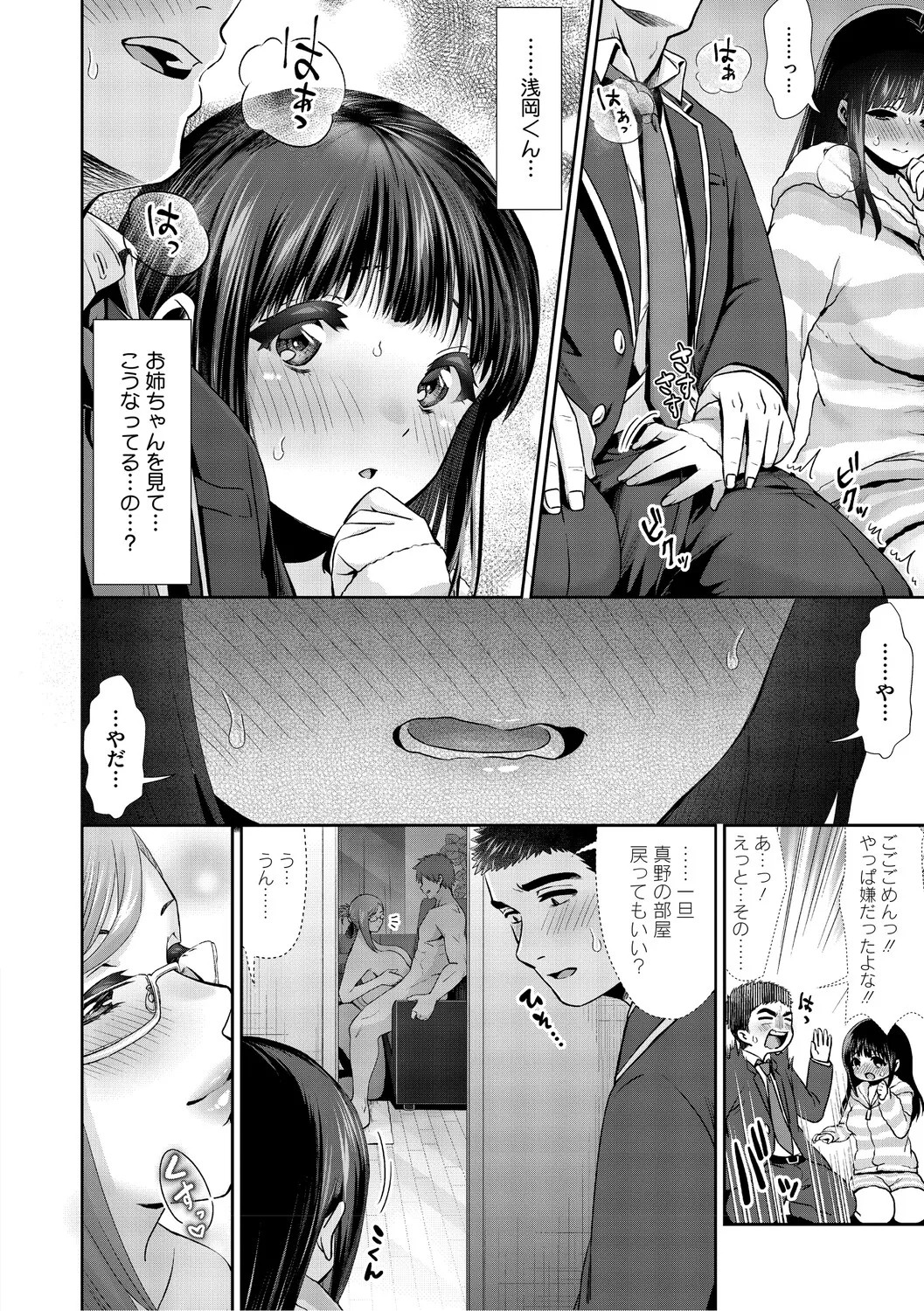 Page 63