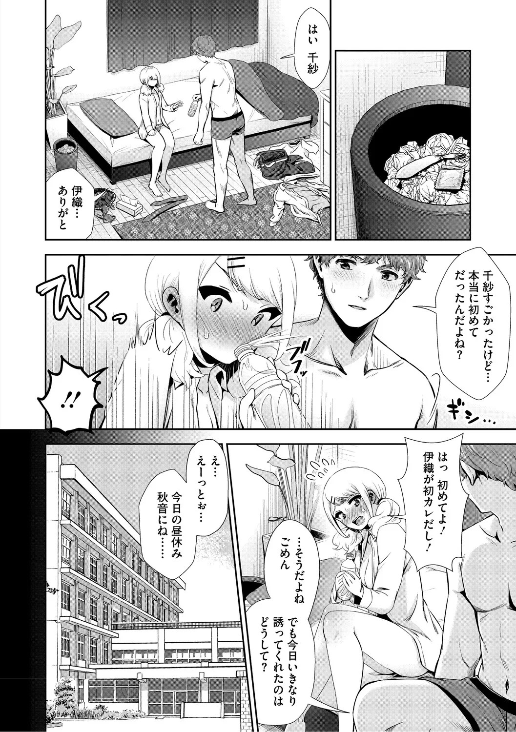 Page 91