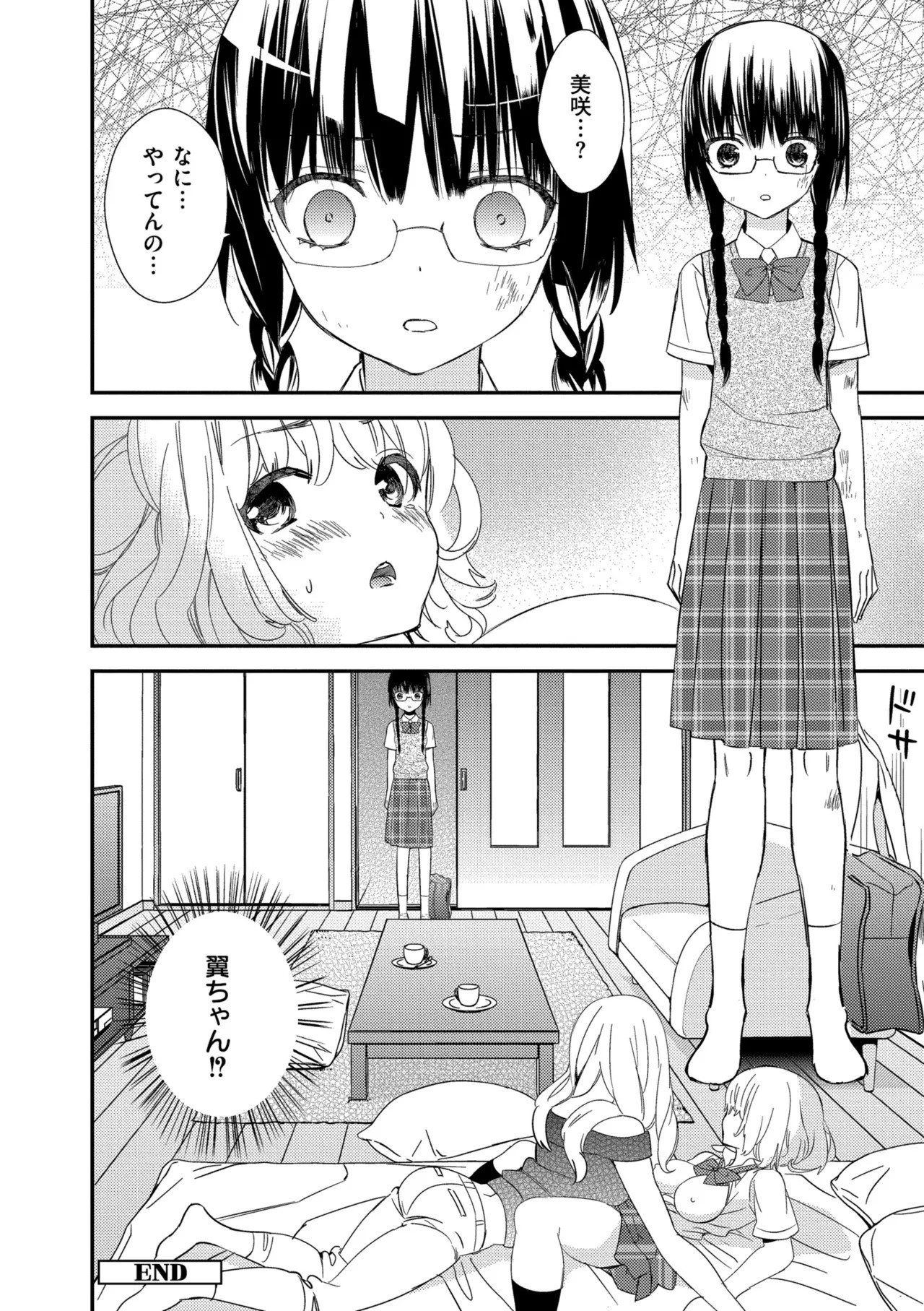 Page 108