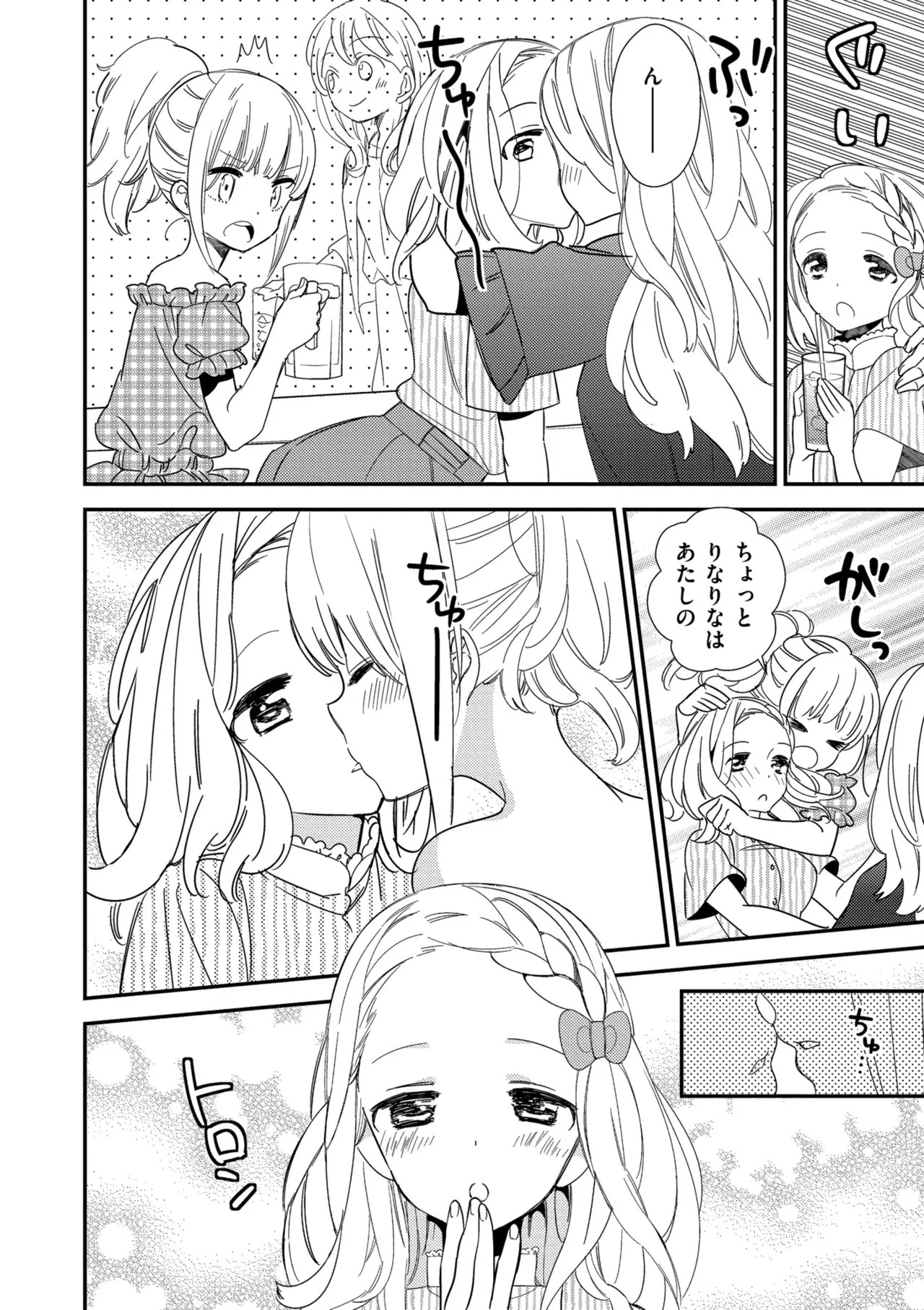 Page 144