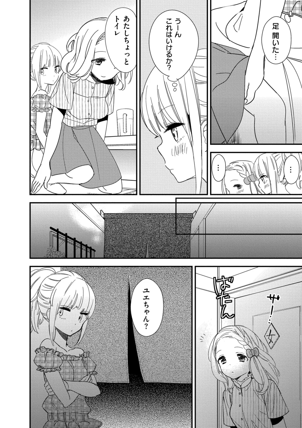 Page 146