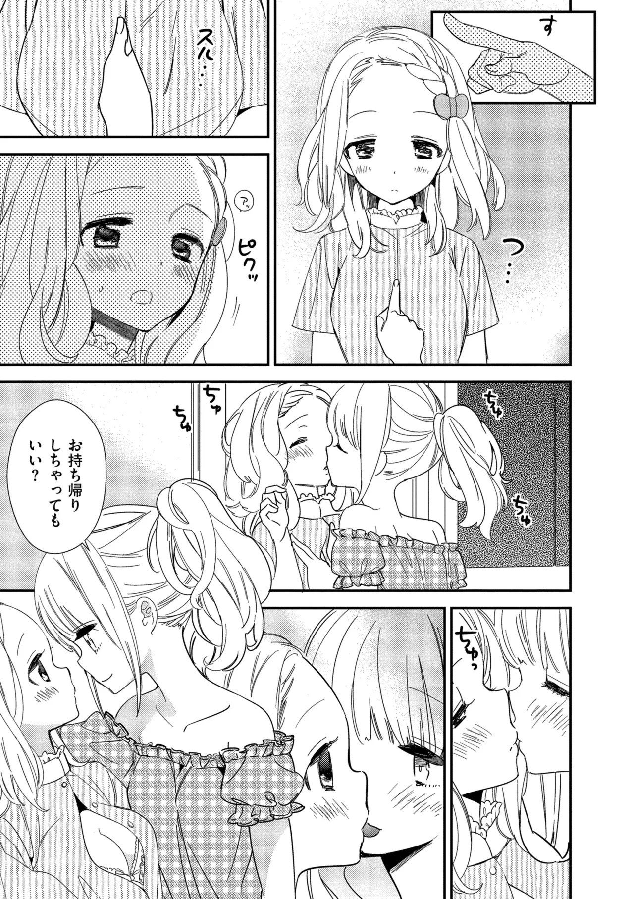 Page 147