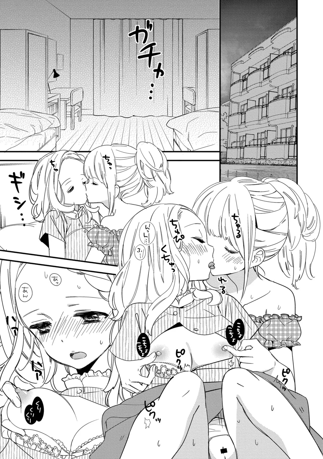 Page 149