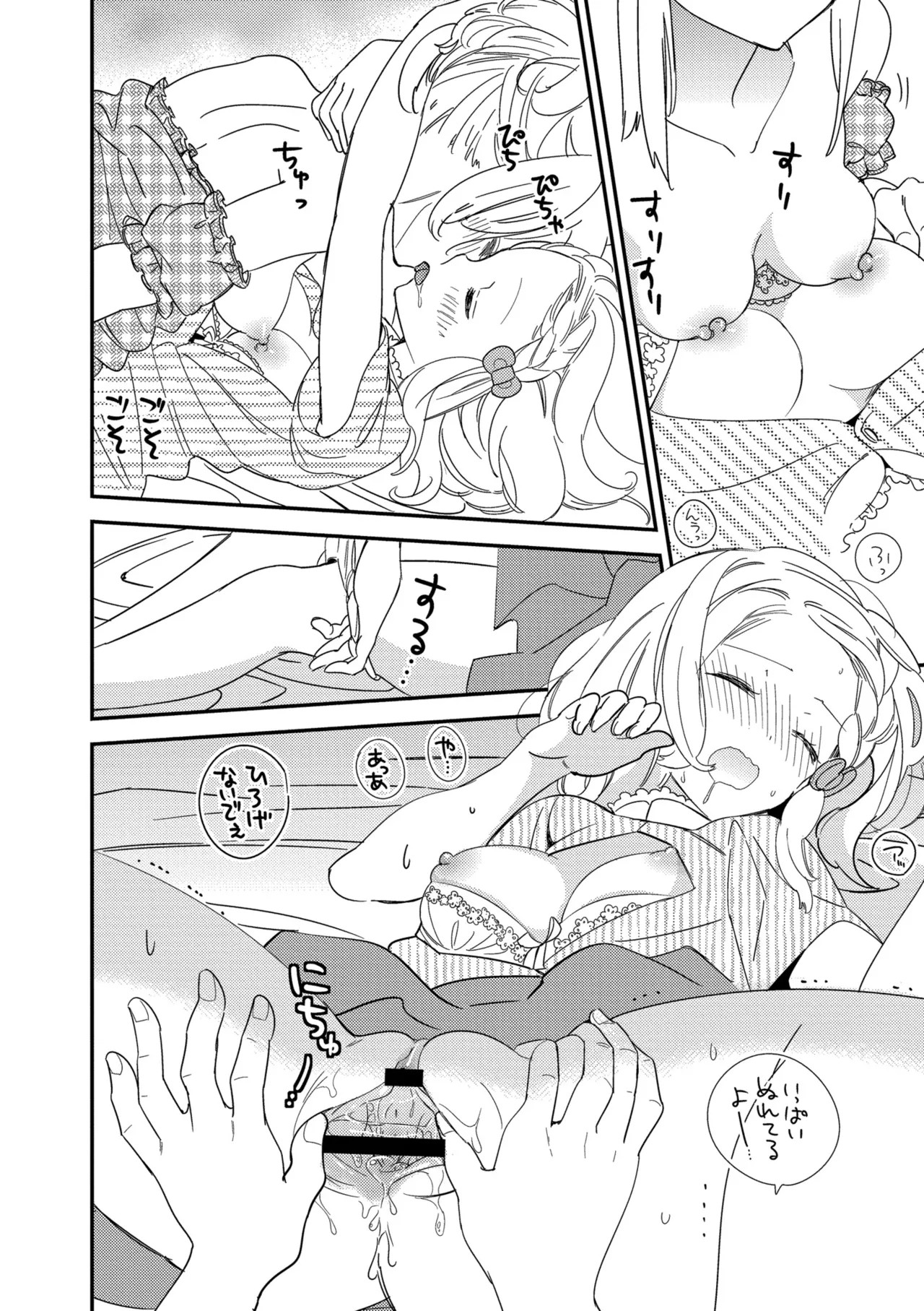 Page 150