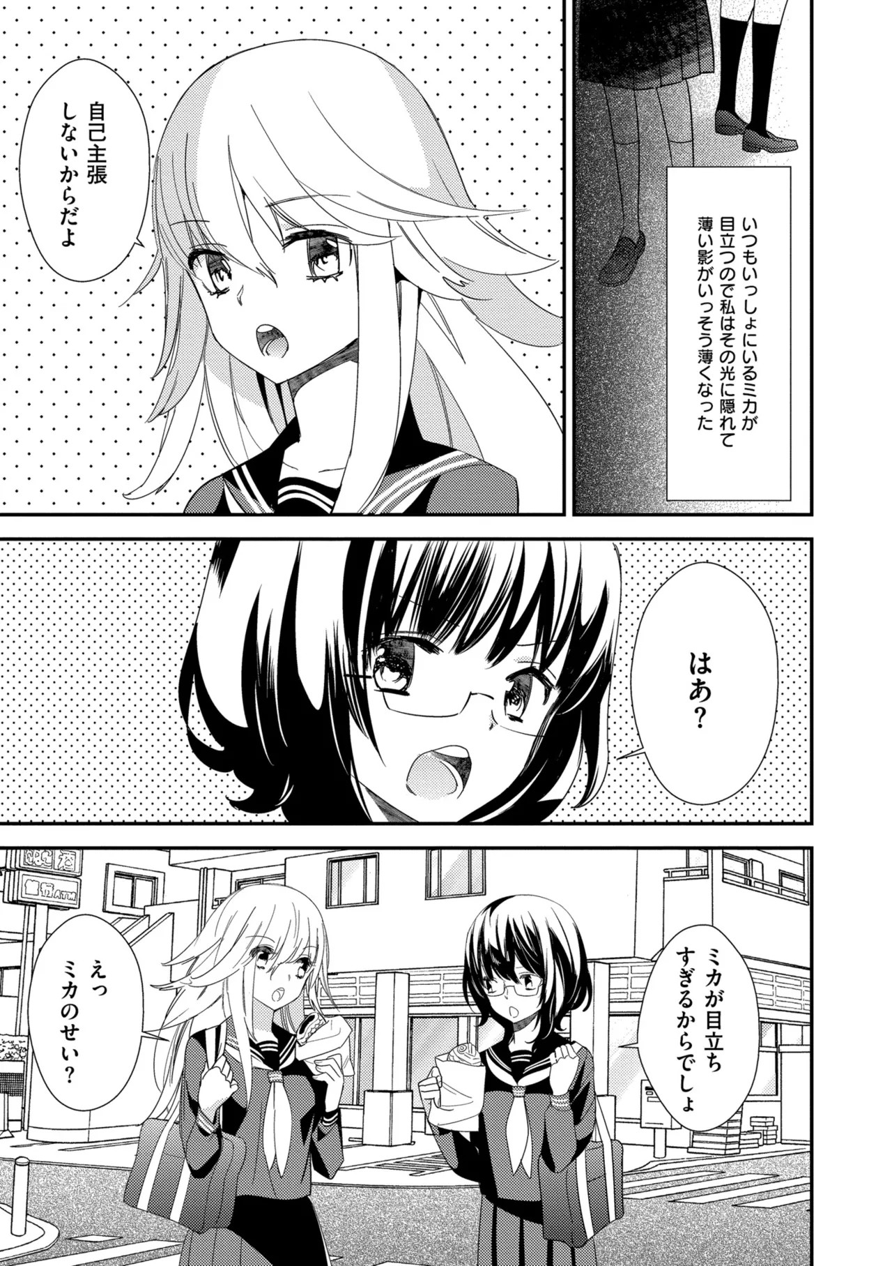Page 161