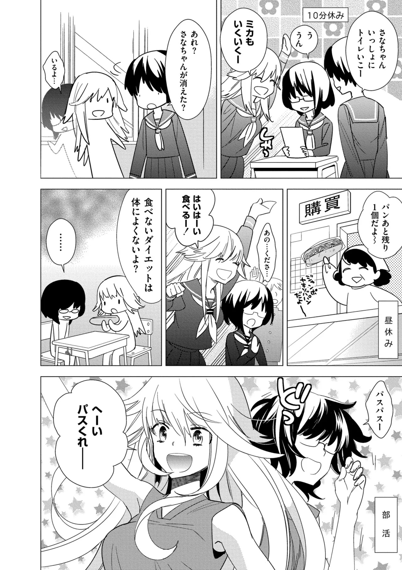 Page 162