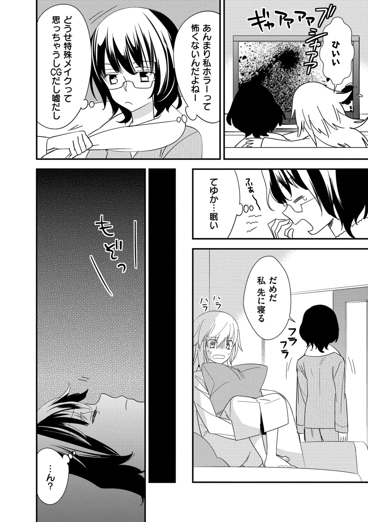 Page 168