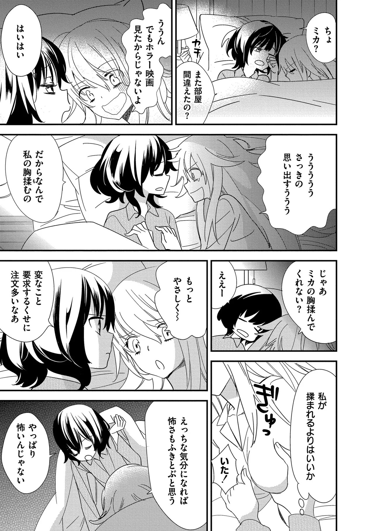 Page 169