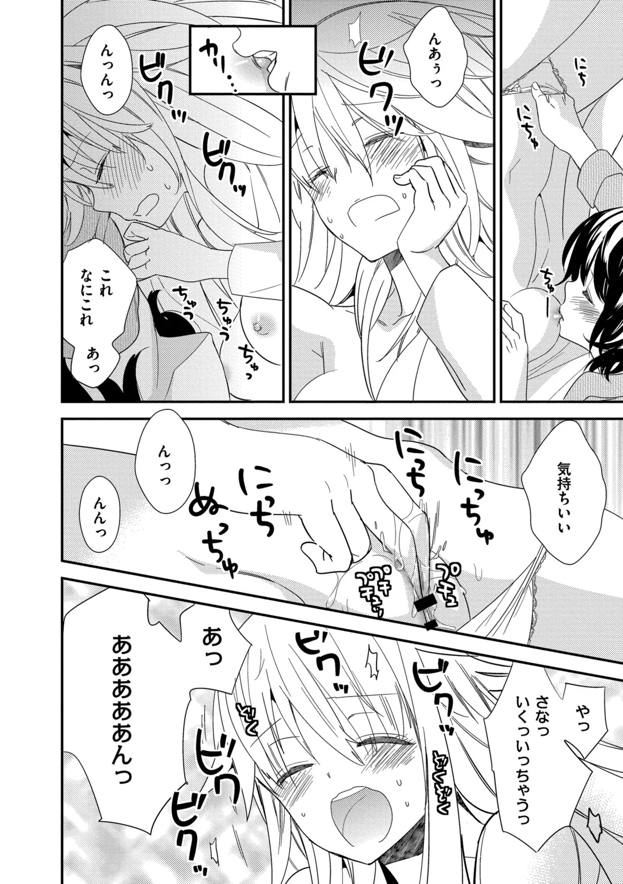 Page 174