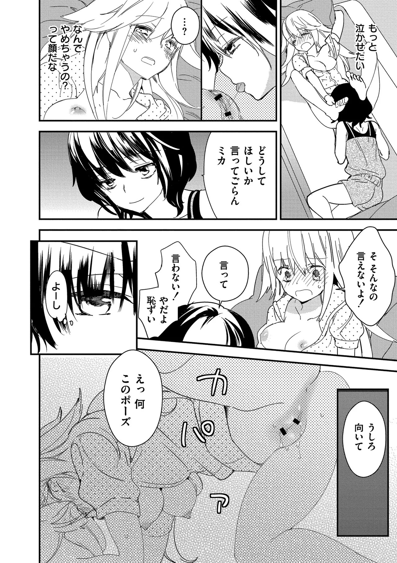 Page 188