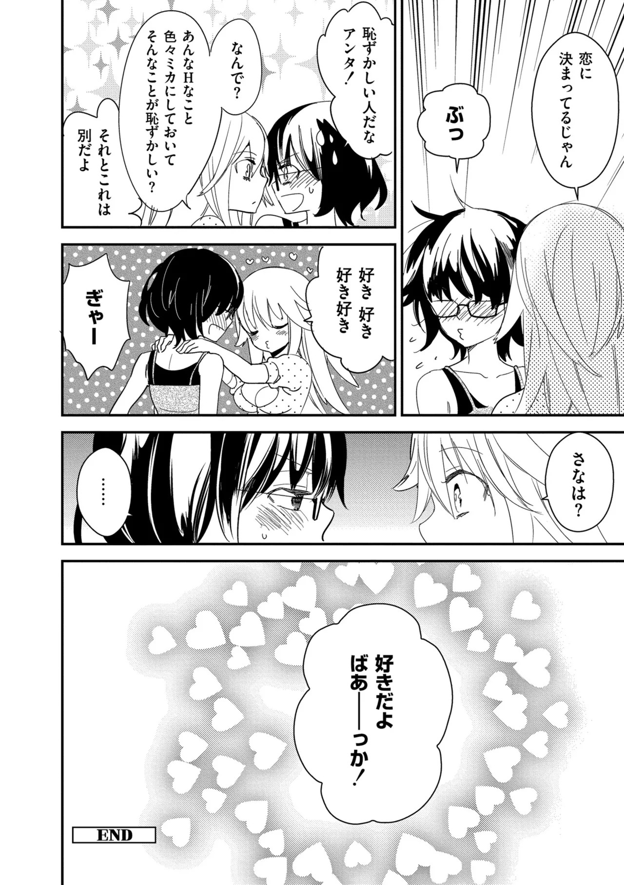 Page 192