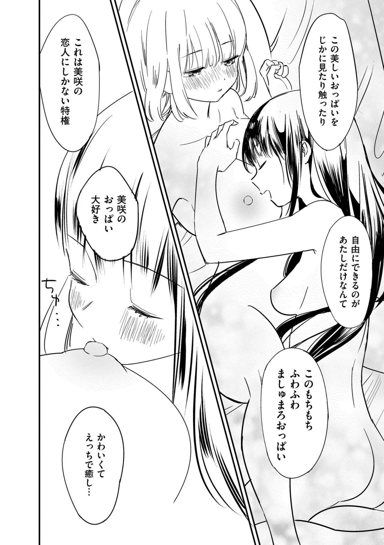 Page 196