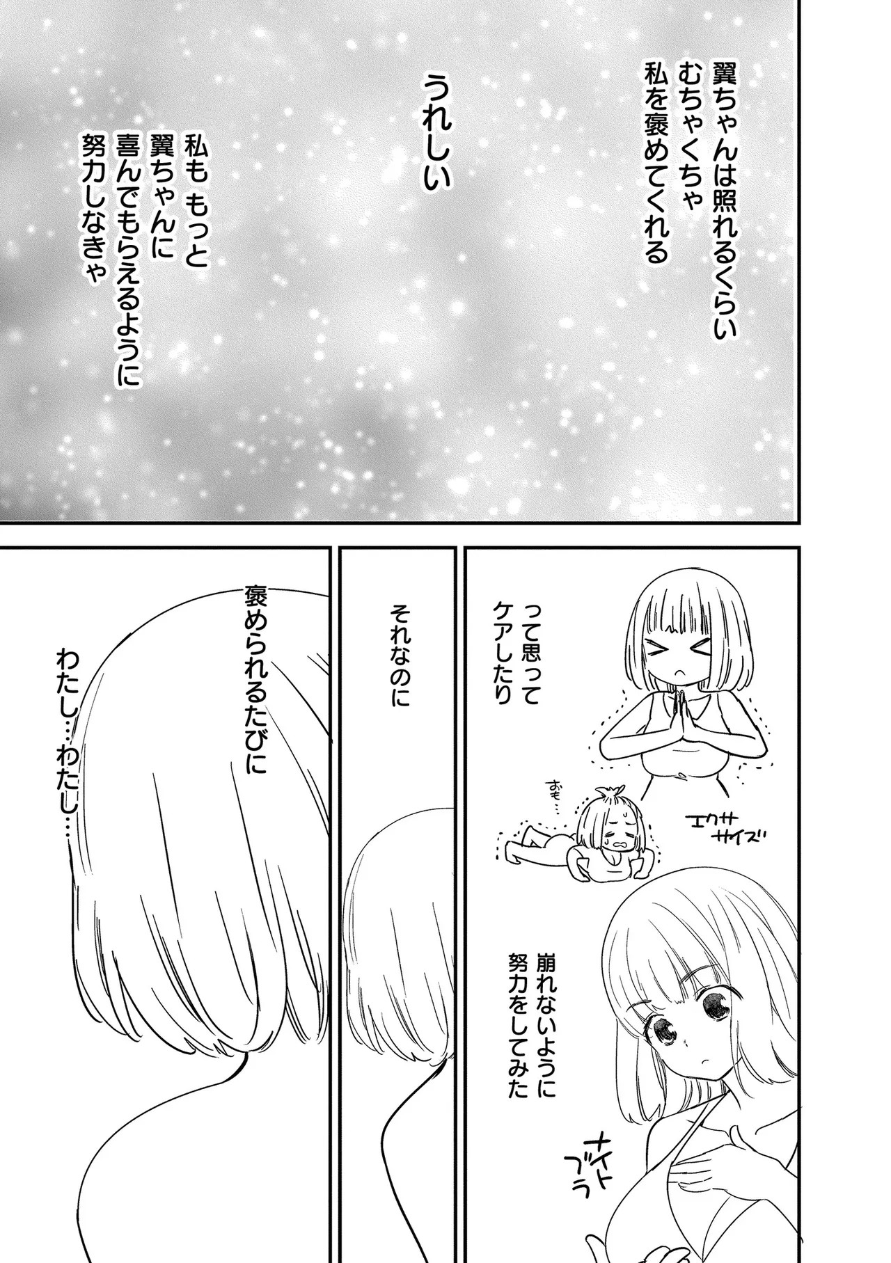Page 199