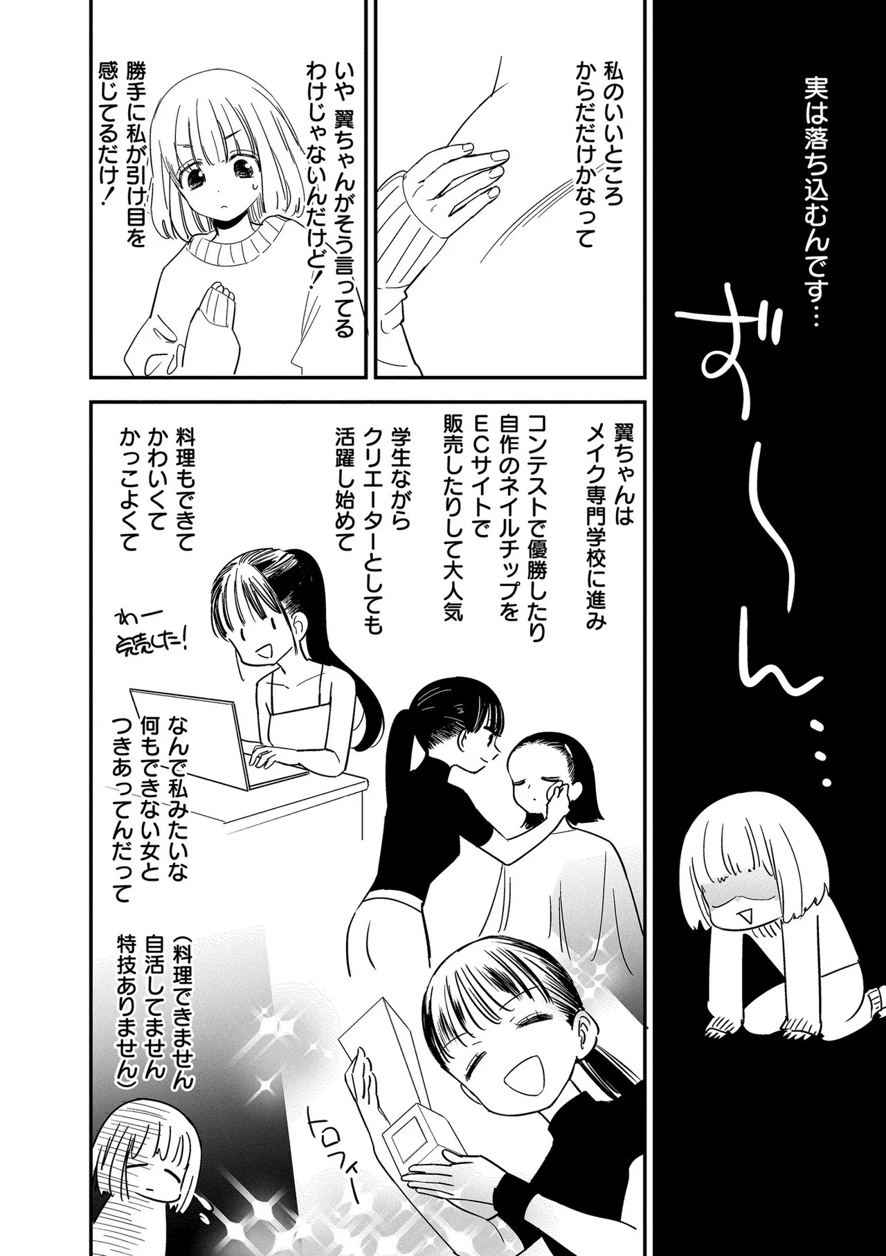 Page 200