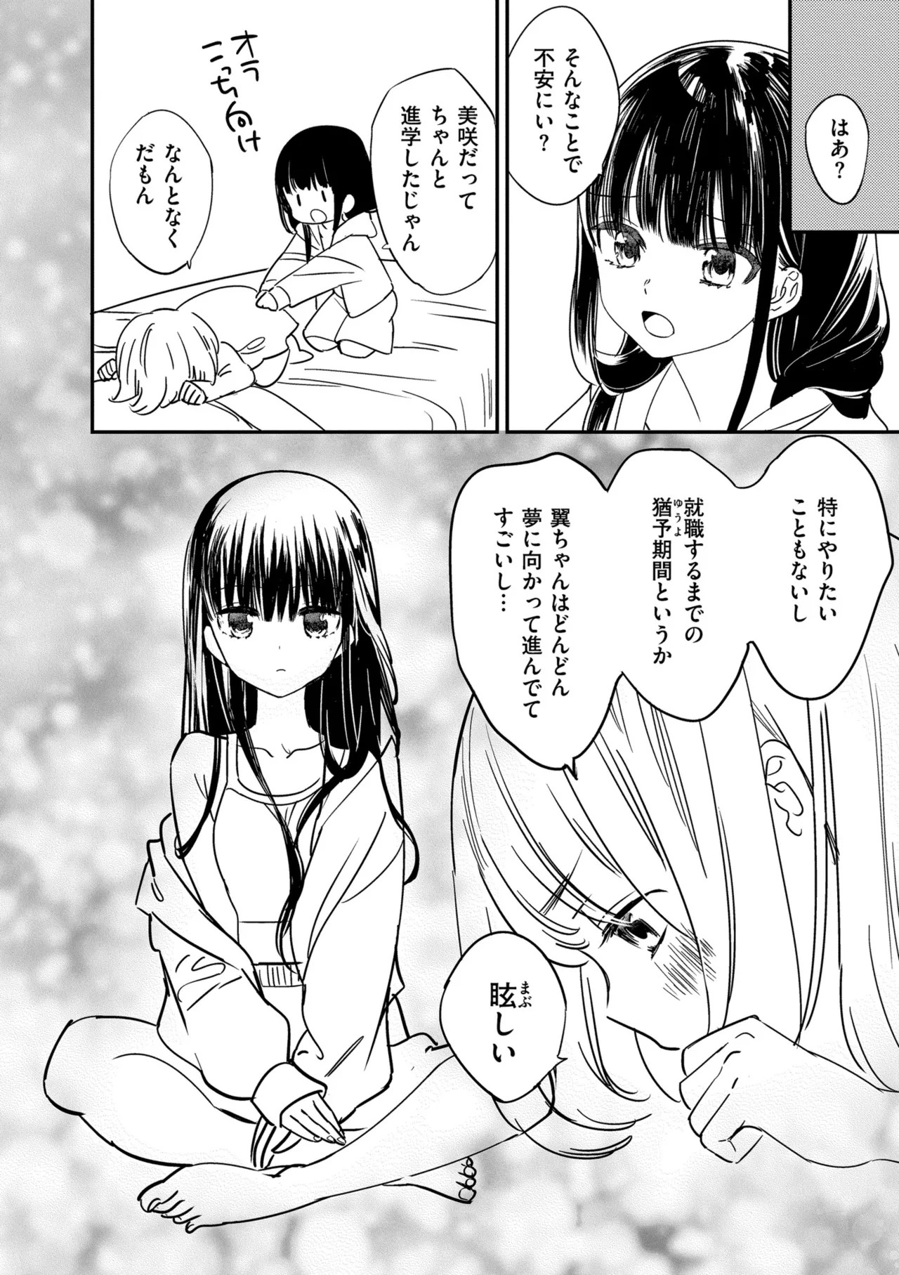 Page 202