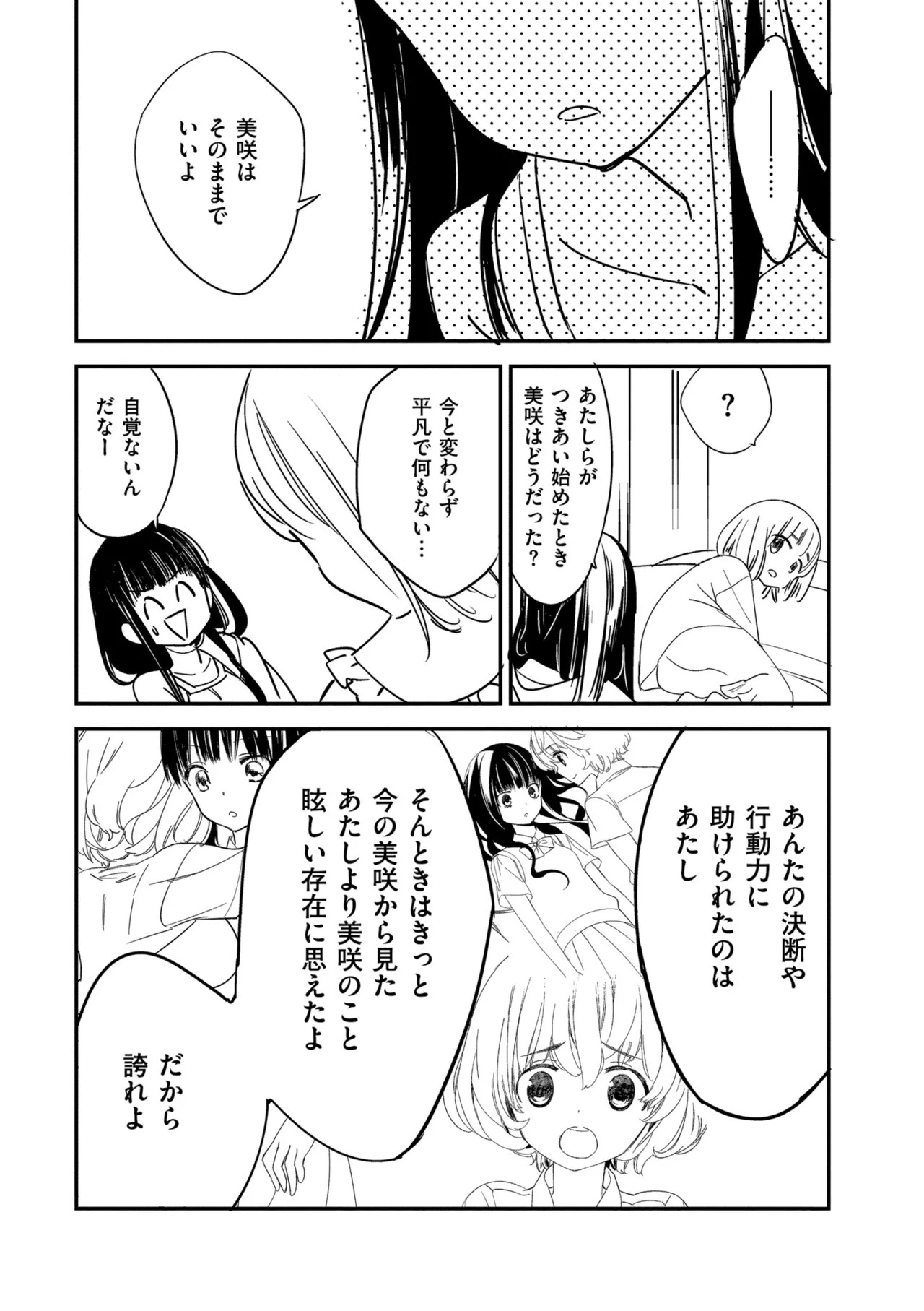 Page 203