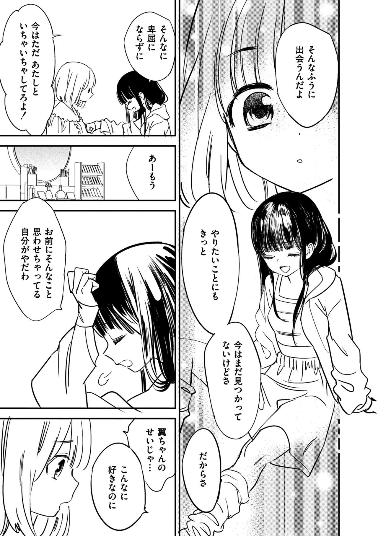 Page 205