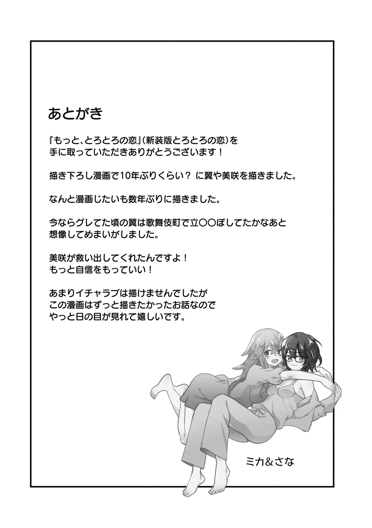 Page 209
