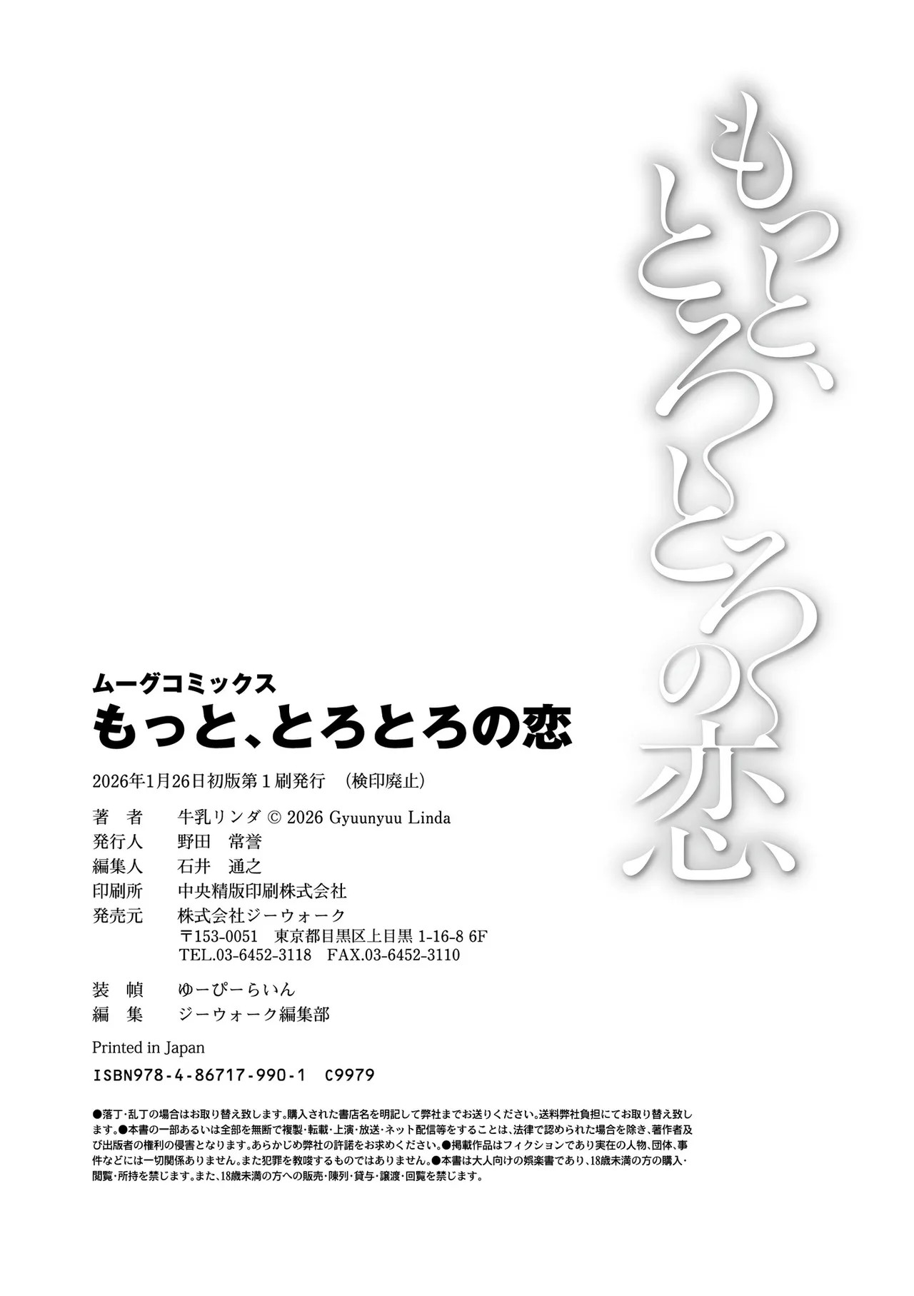 Page 210