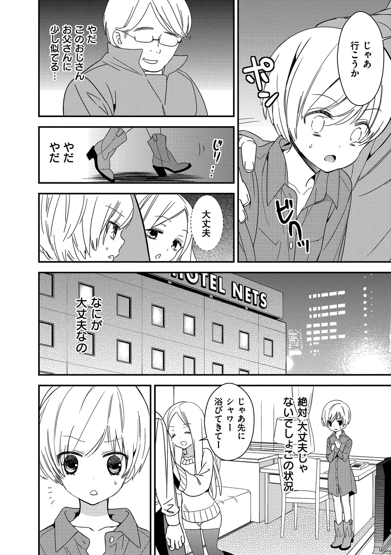 Page 46