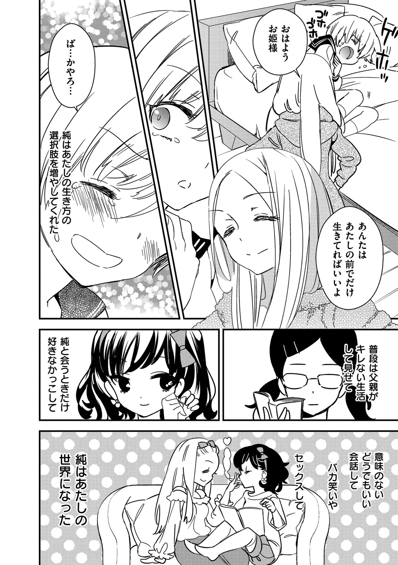 Page 68