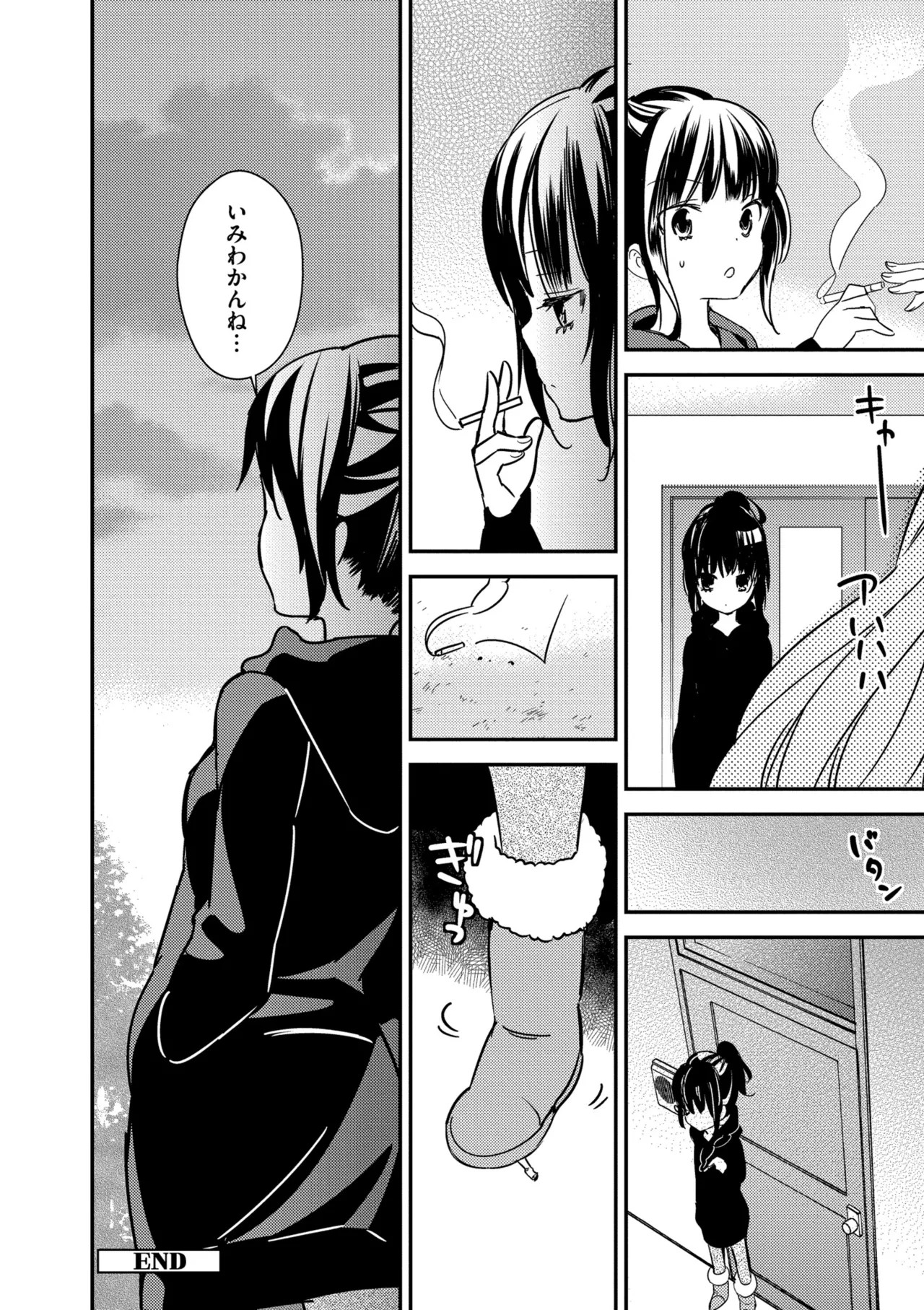 Page 72