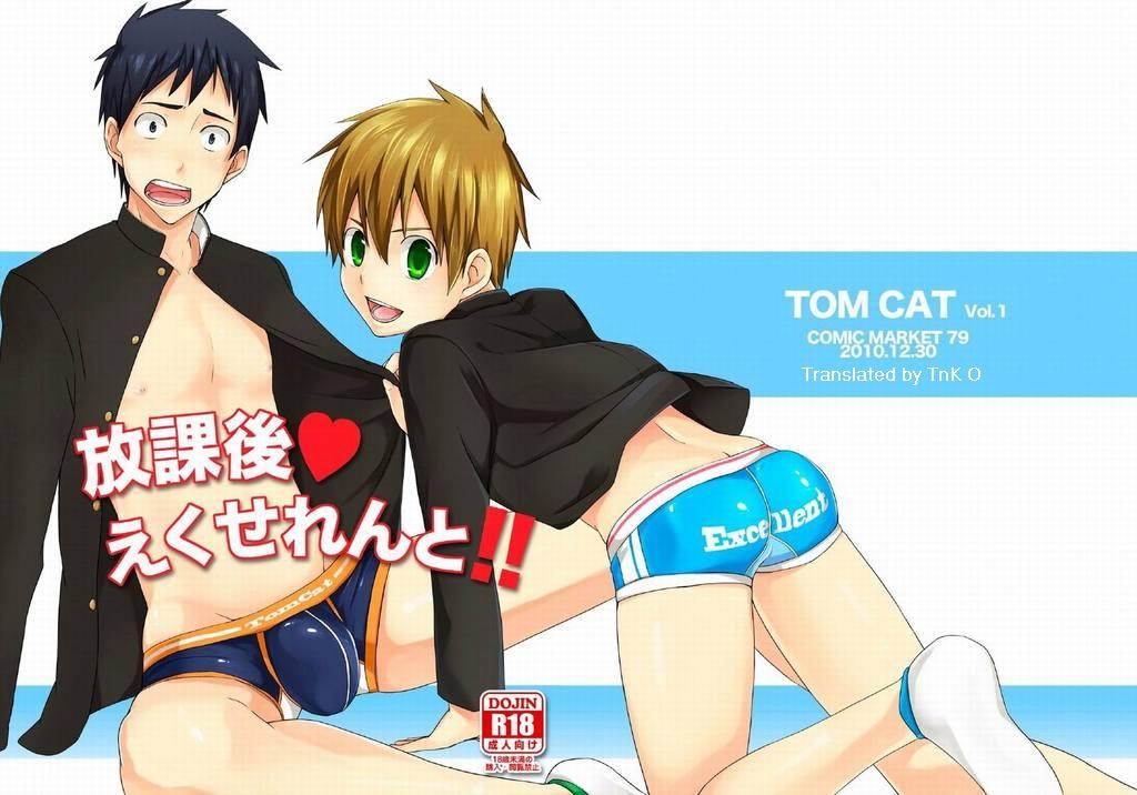 (C79) Houkago Excellent | After School Excellent {TnK O}