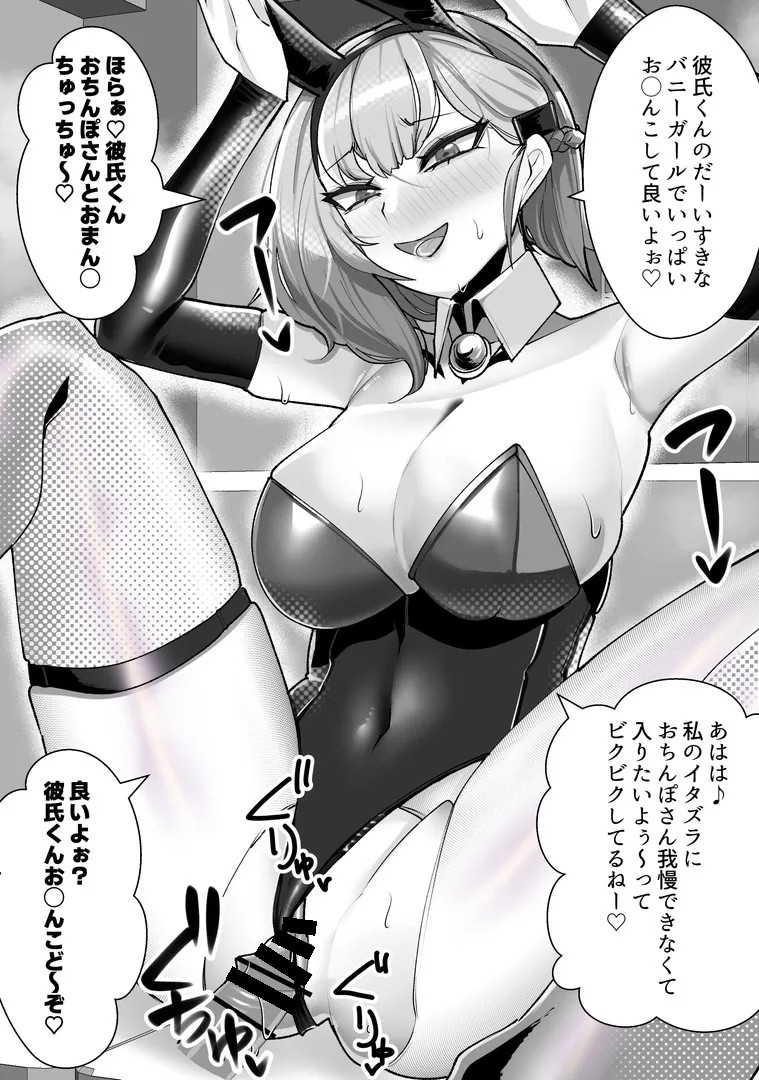 Page 102