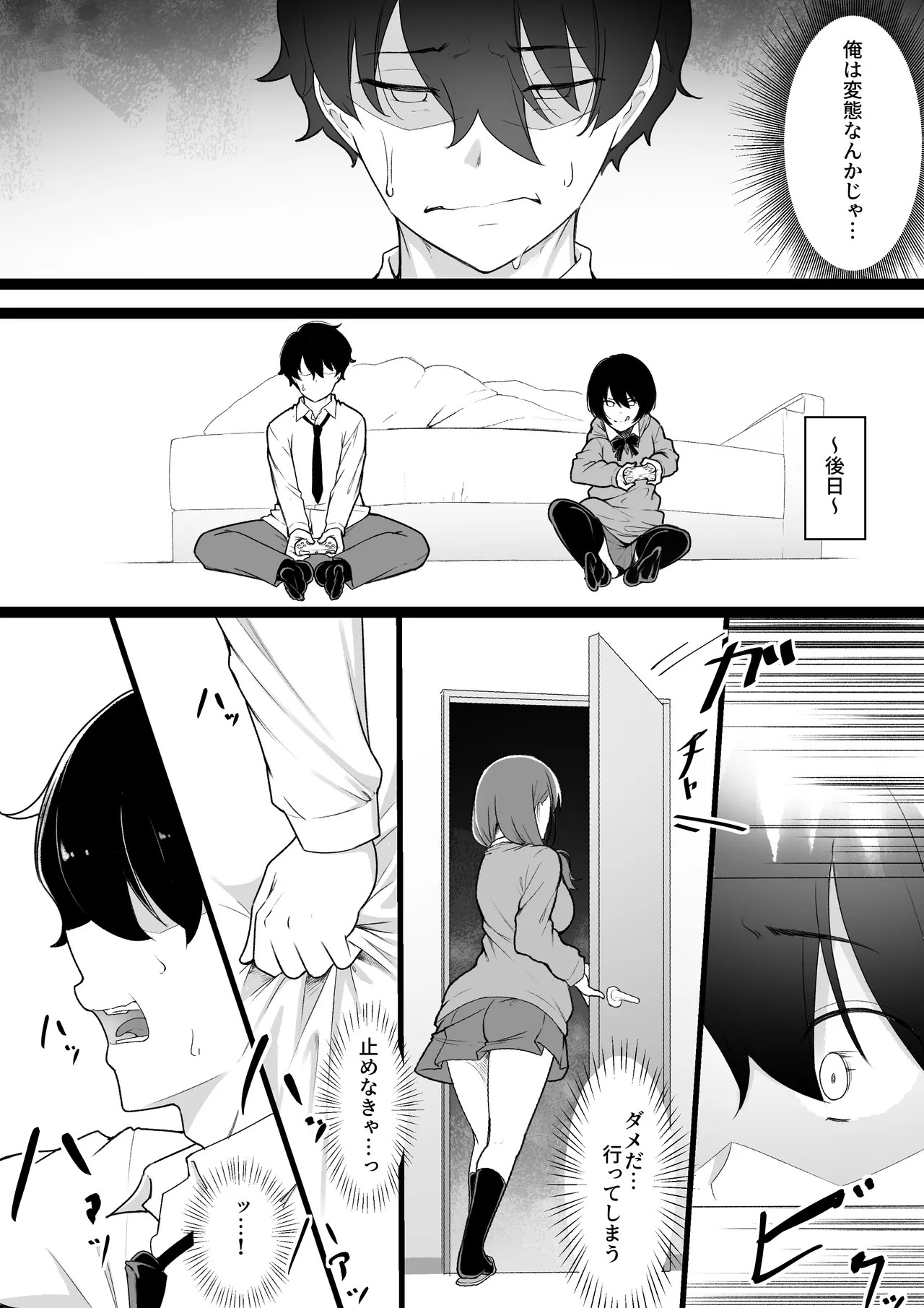 Page 30