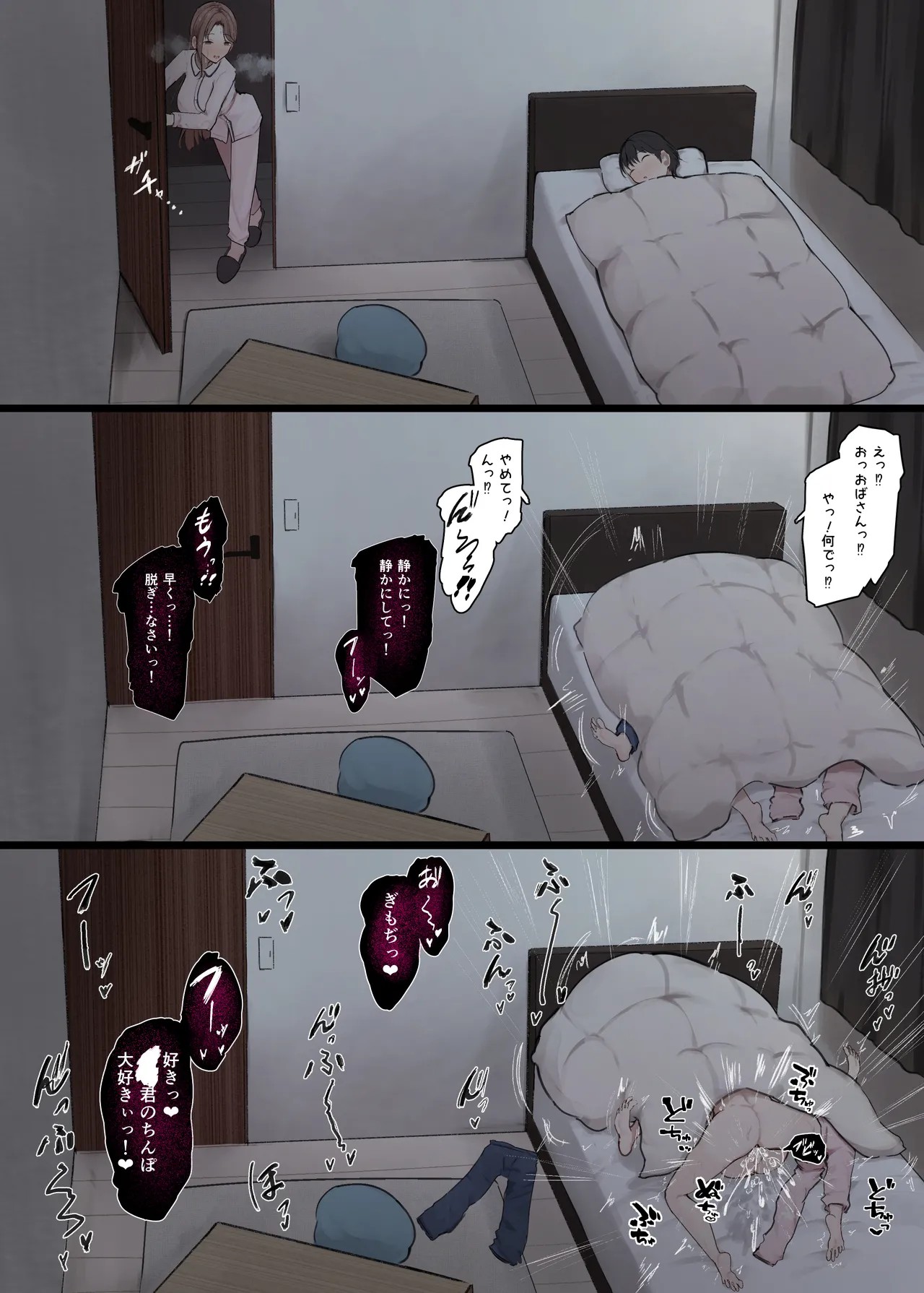 Page 54