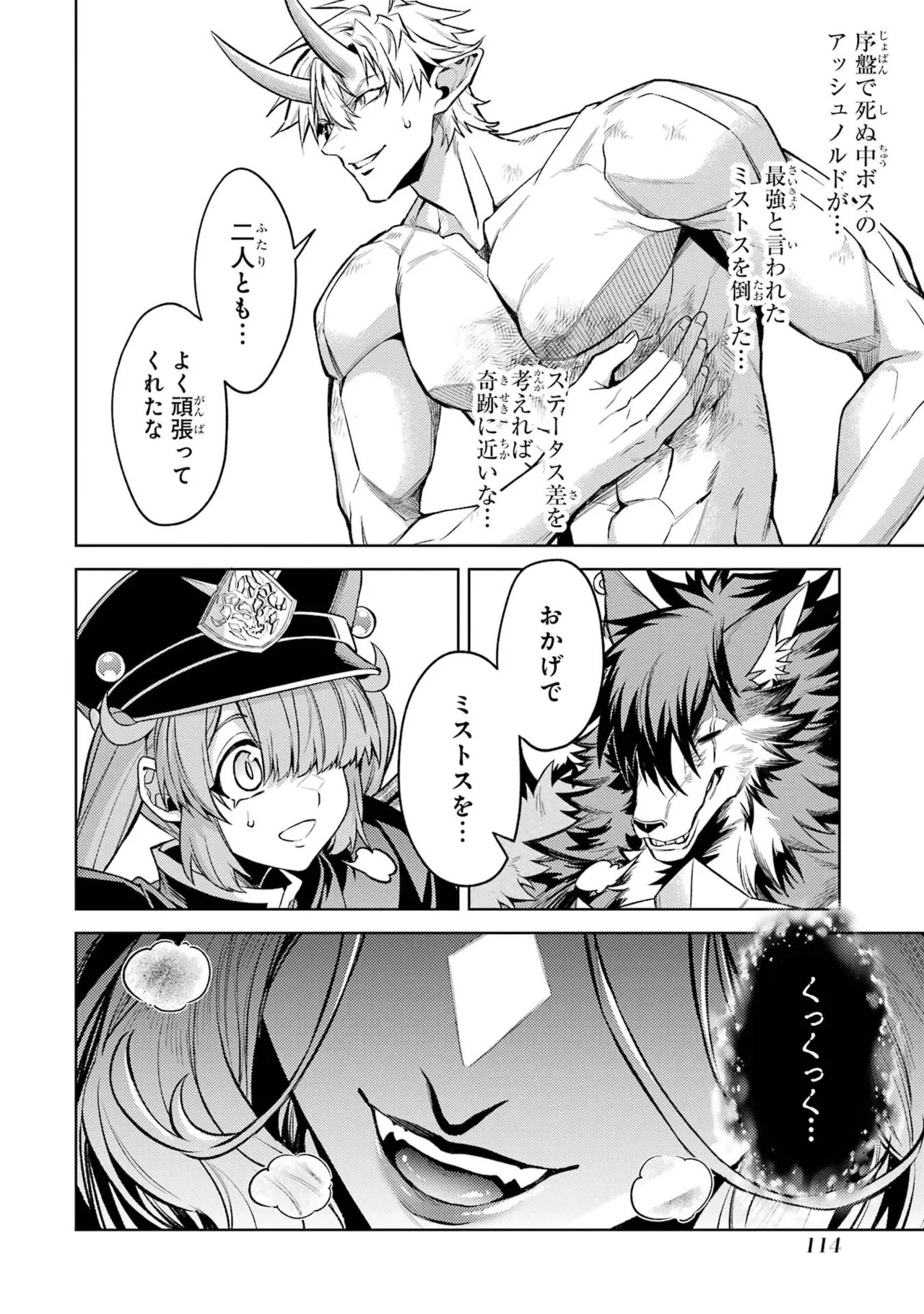 Page 116