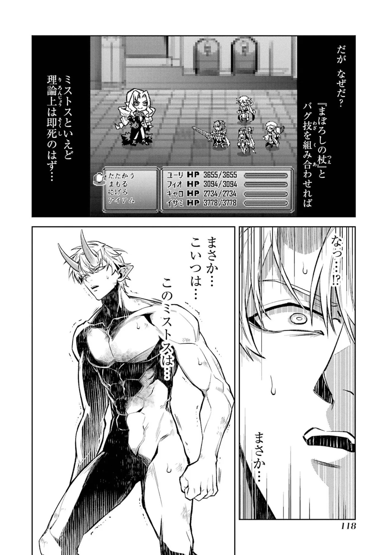 Page 120