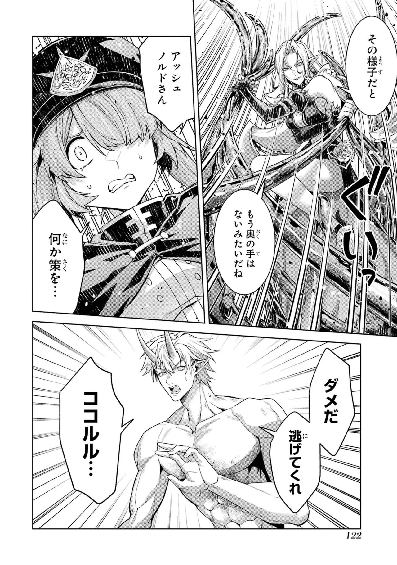 Page 124
