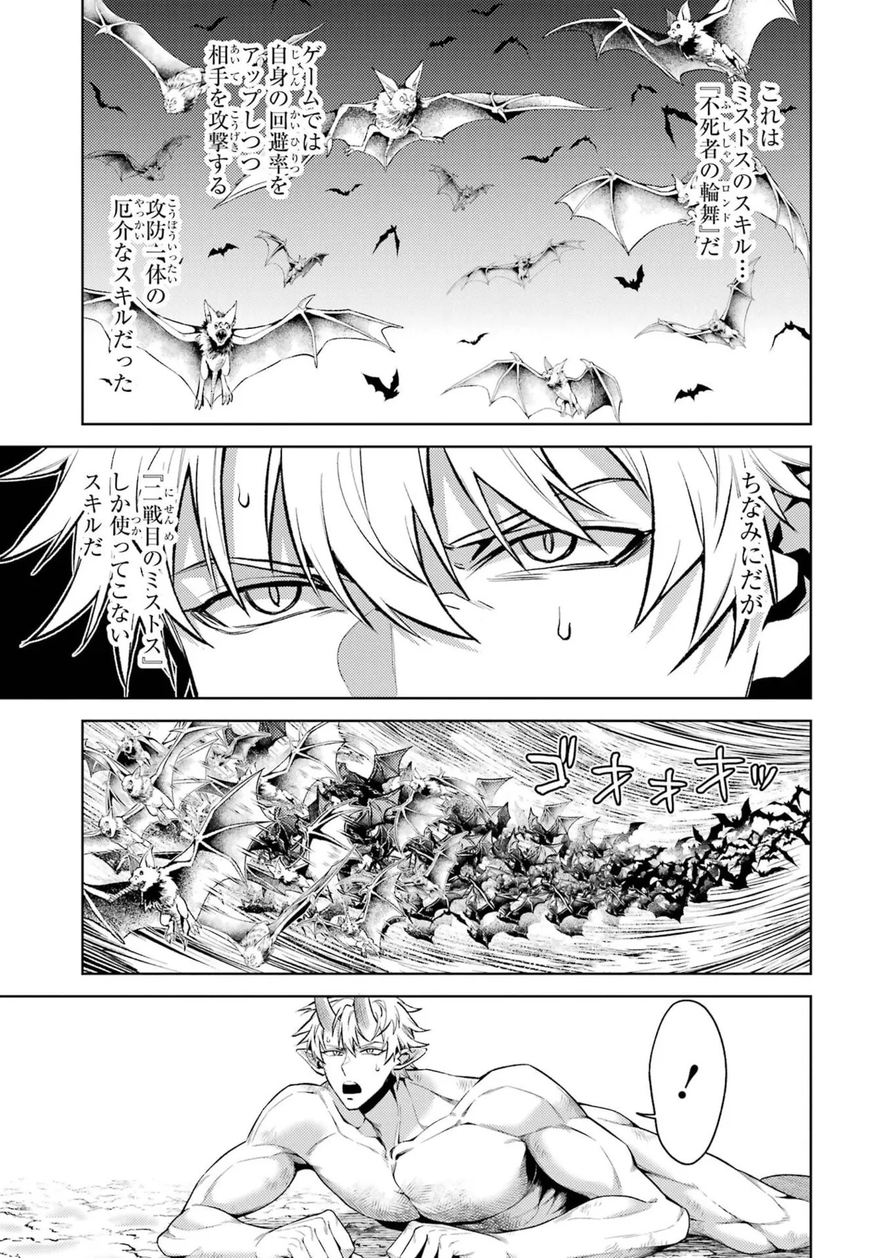 Page 135