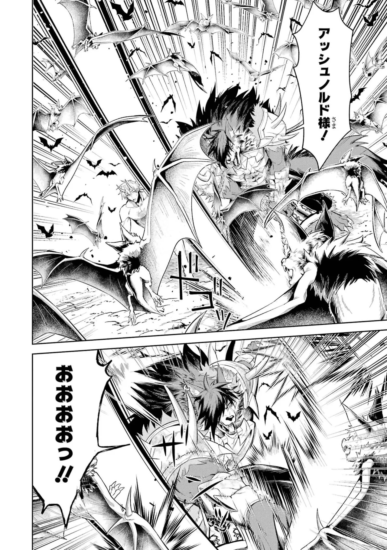 Page 138