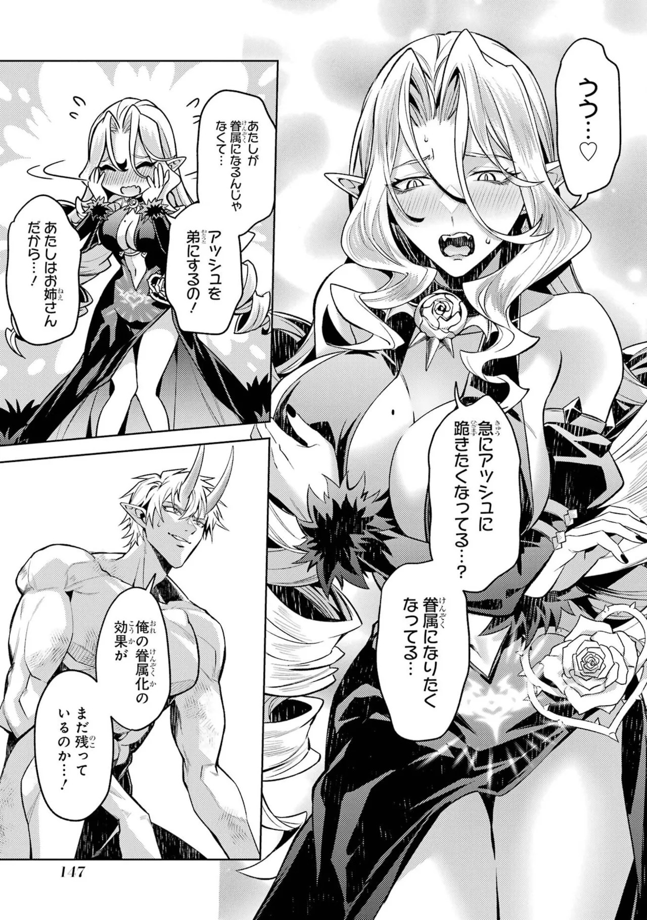 Page 149