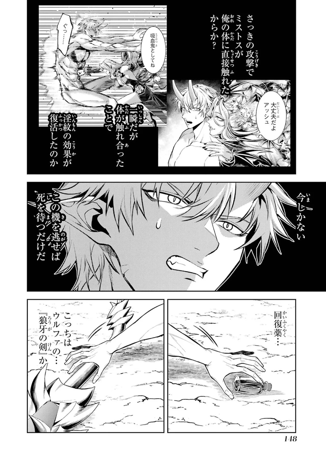 Page 150