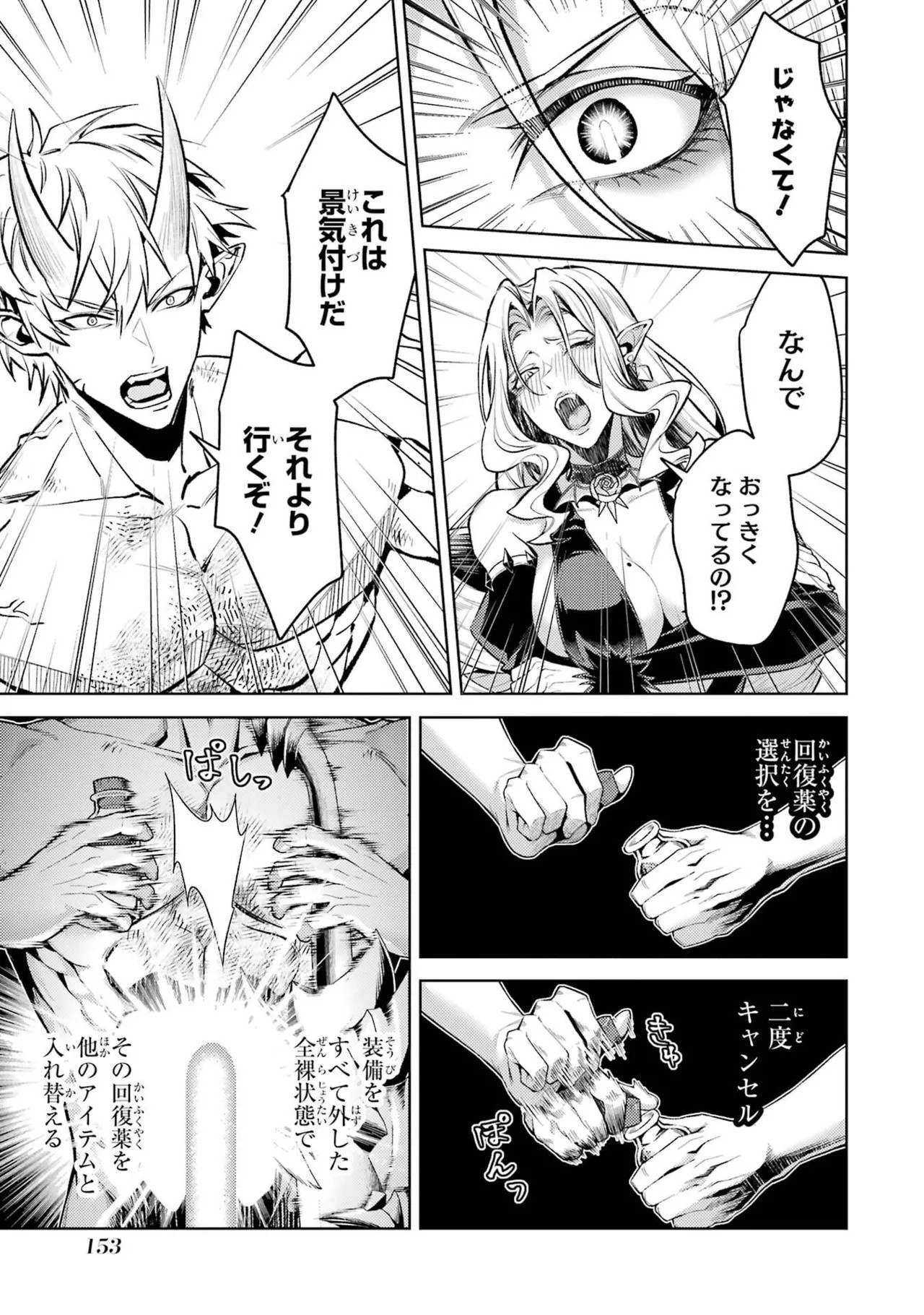 Page 155
